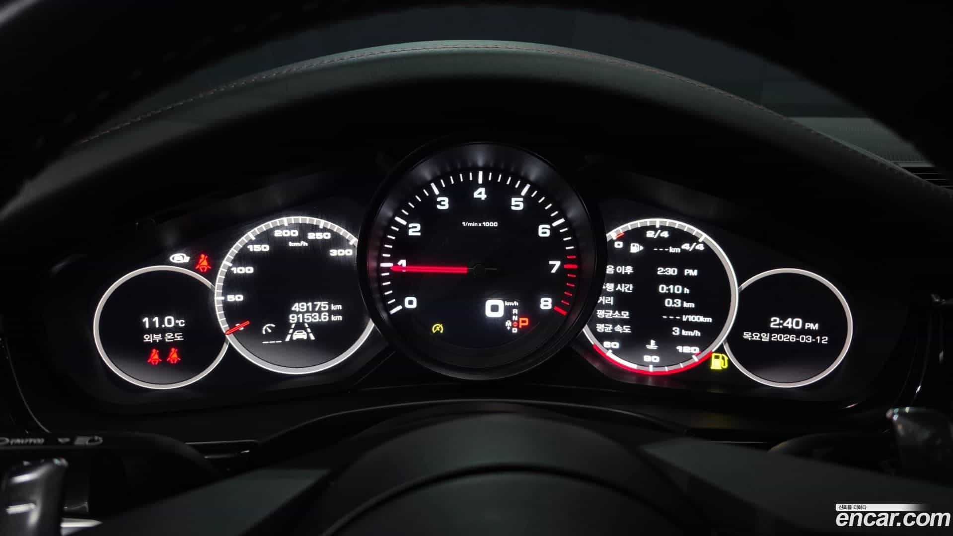 Panamera Porsche 2021.8-INNER-008