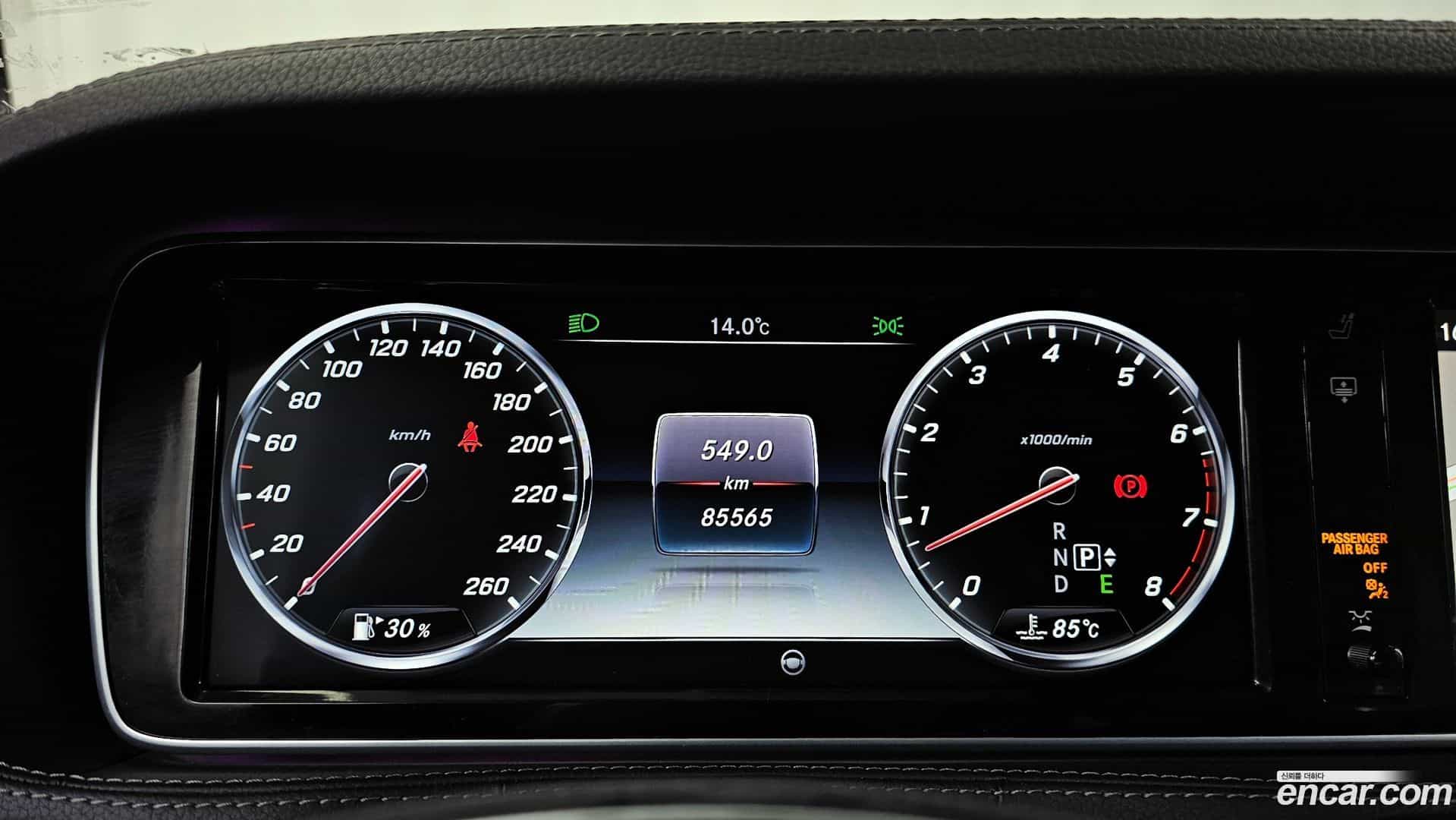 S-Class Mercedes-Benz 2015.1-INNER-008