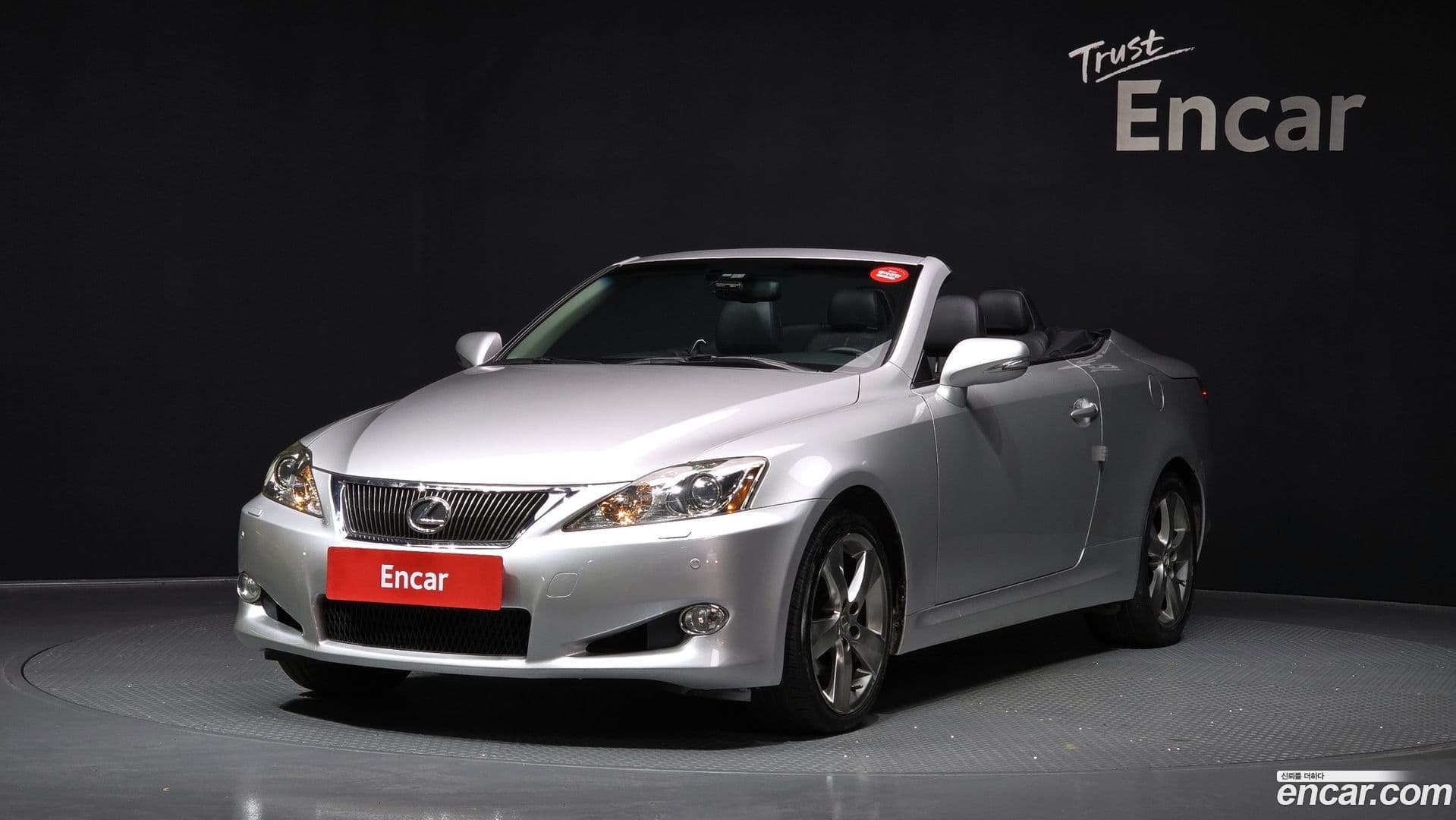 Main__Slider__Photo:IS Lexus 2010.4-0