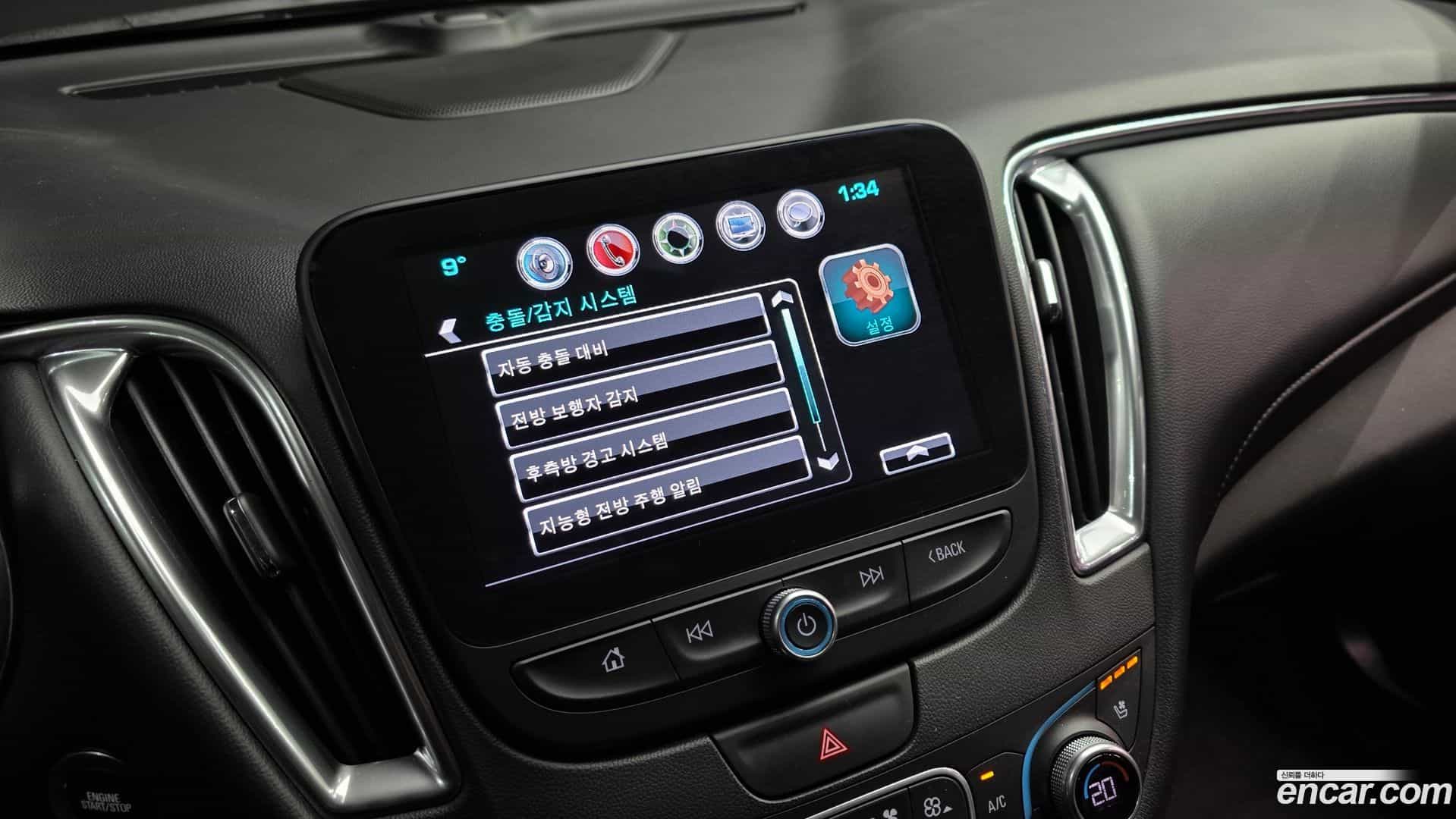 Malibu Chevrolet 2016.5-OPTION-021