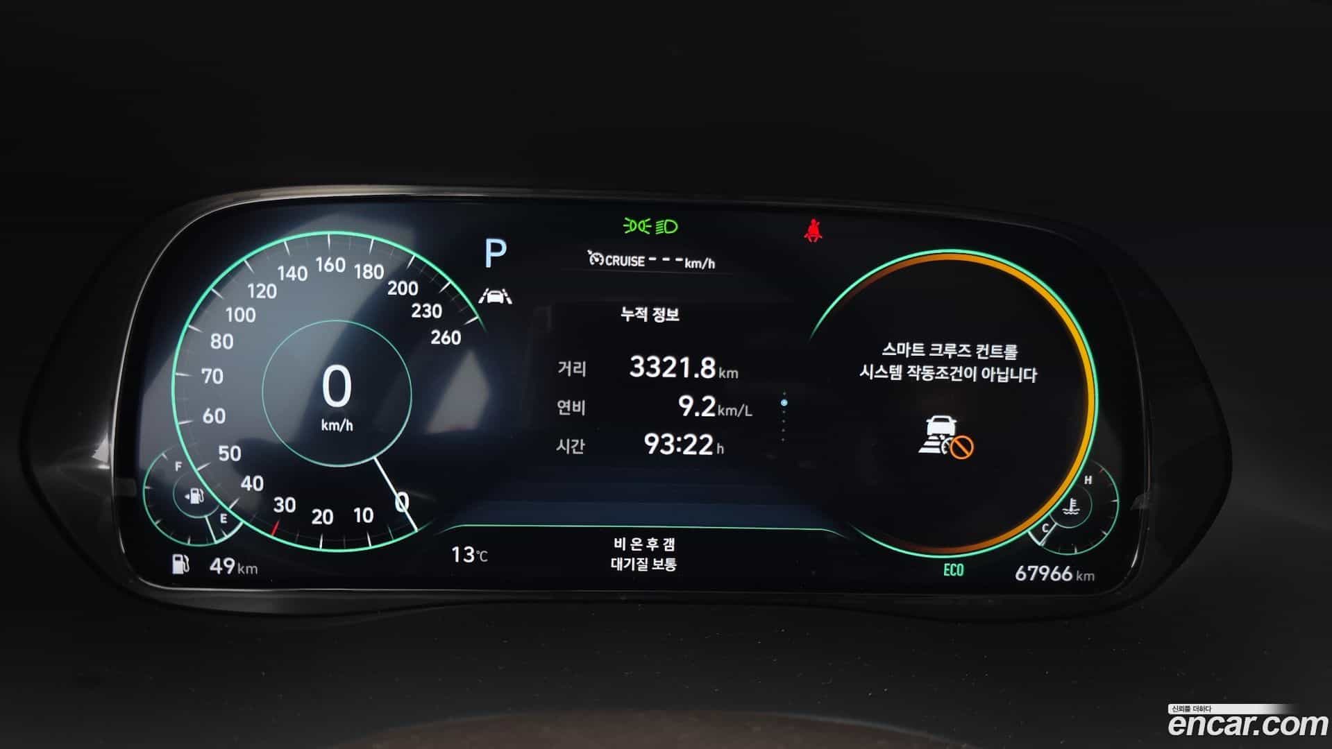 Palisade Hyundai 2021.4-INNER-008