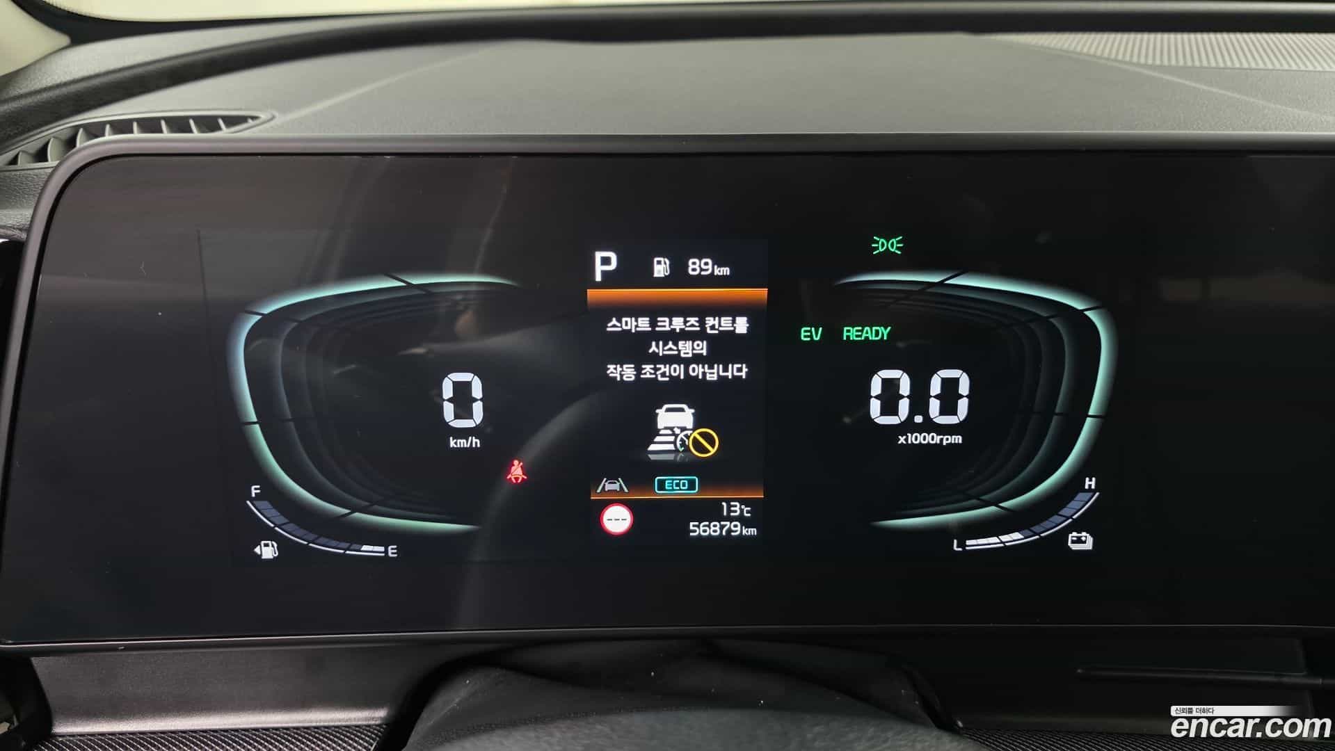 Sportage Kia 2023.8-INNER-008