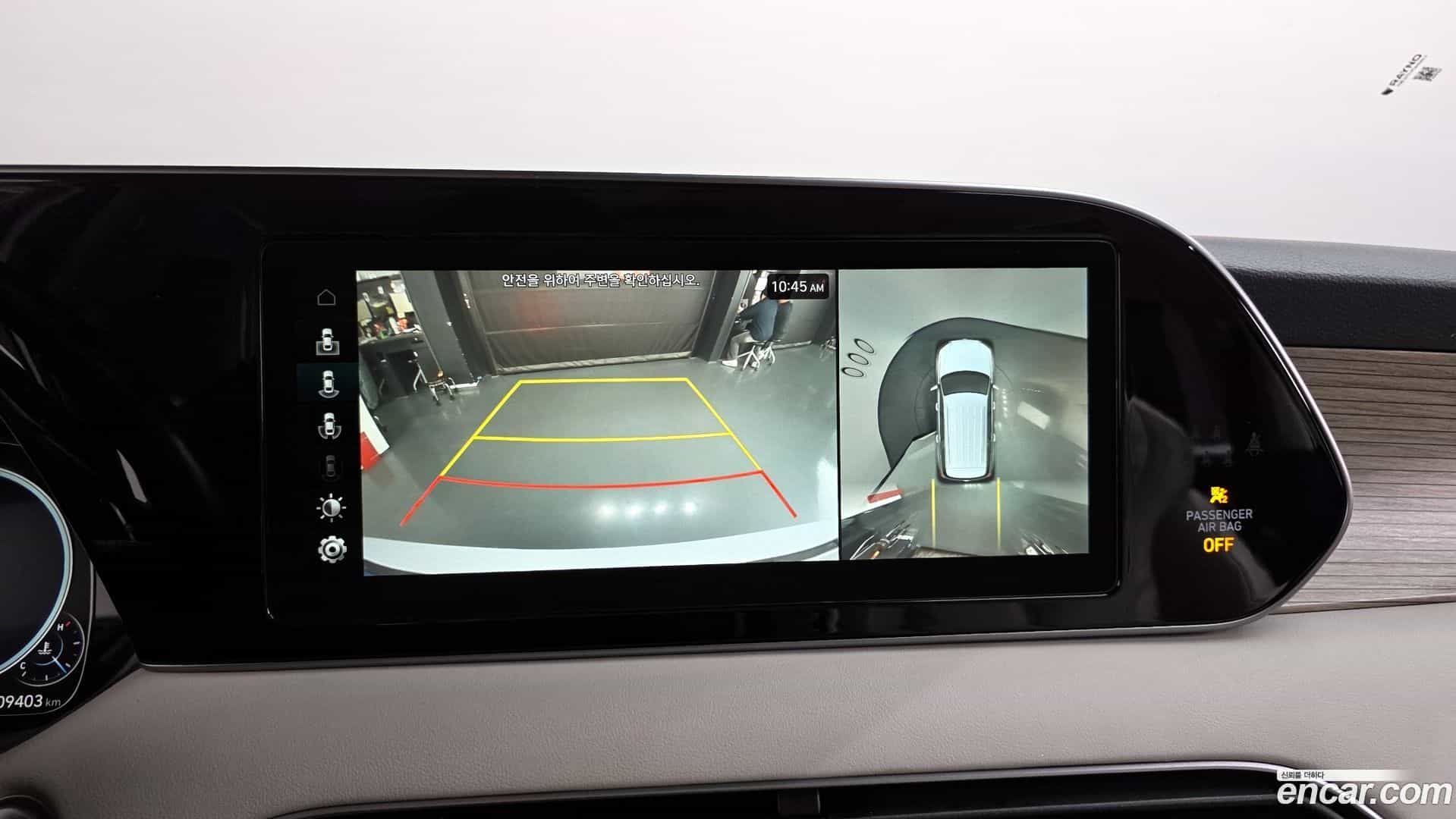 Palisade Hyundai 2021.7-OPTION-020