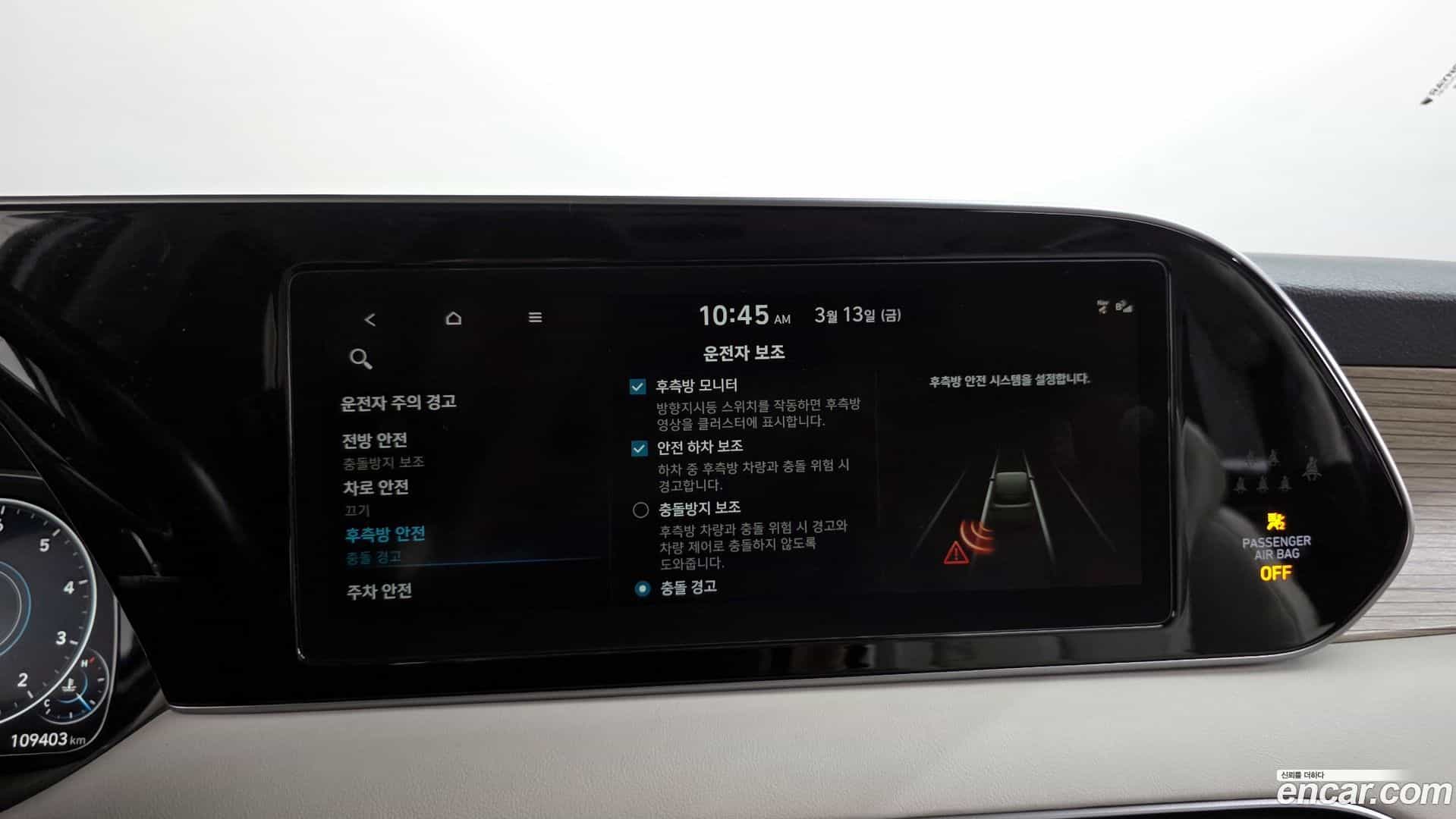 Palisade Hyundai 2021.7-OPTION-022