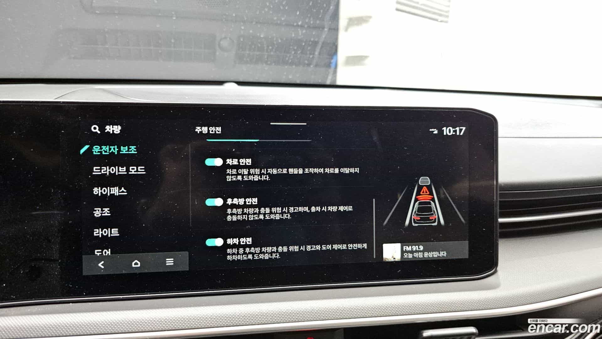 K5 Kia 2024.6-OPTION-020