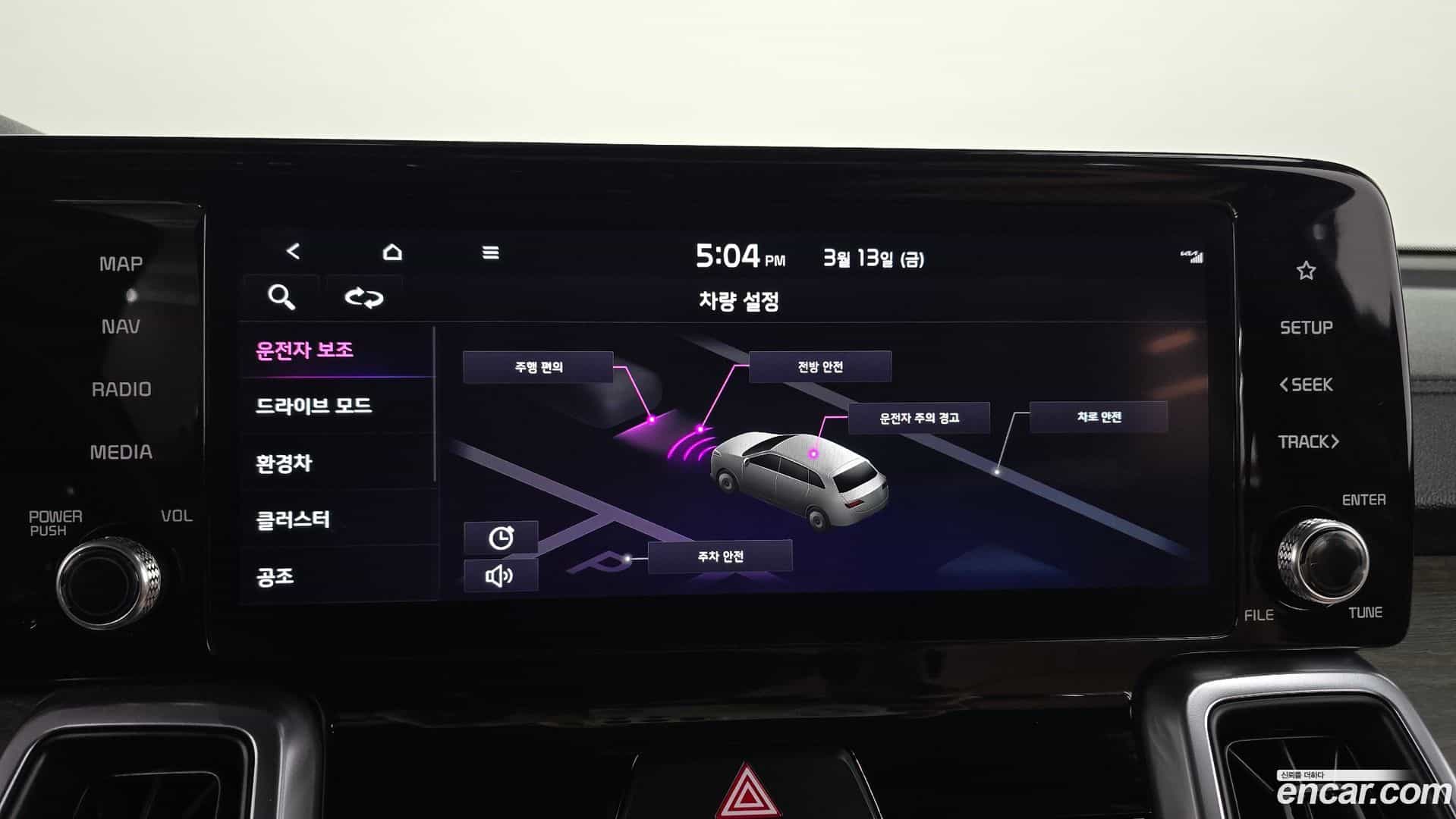 Sorento Kia 2022.11-OPTION-020