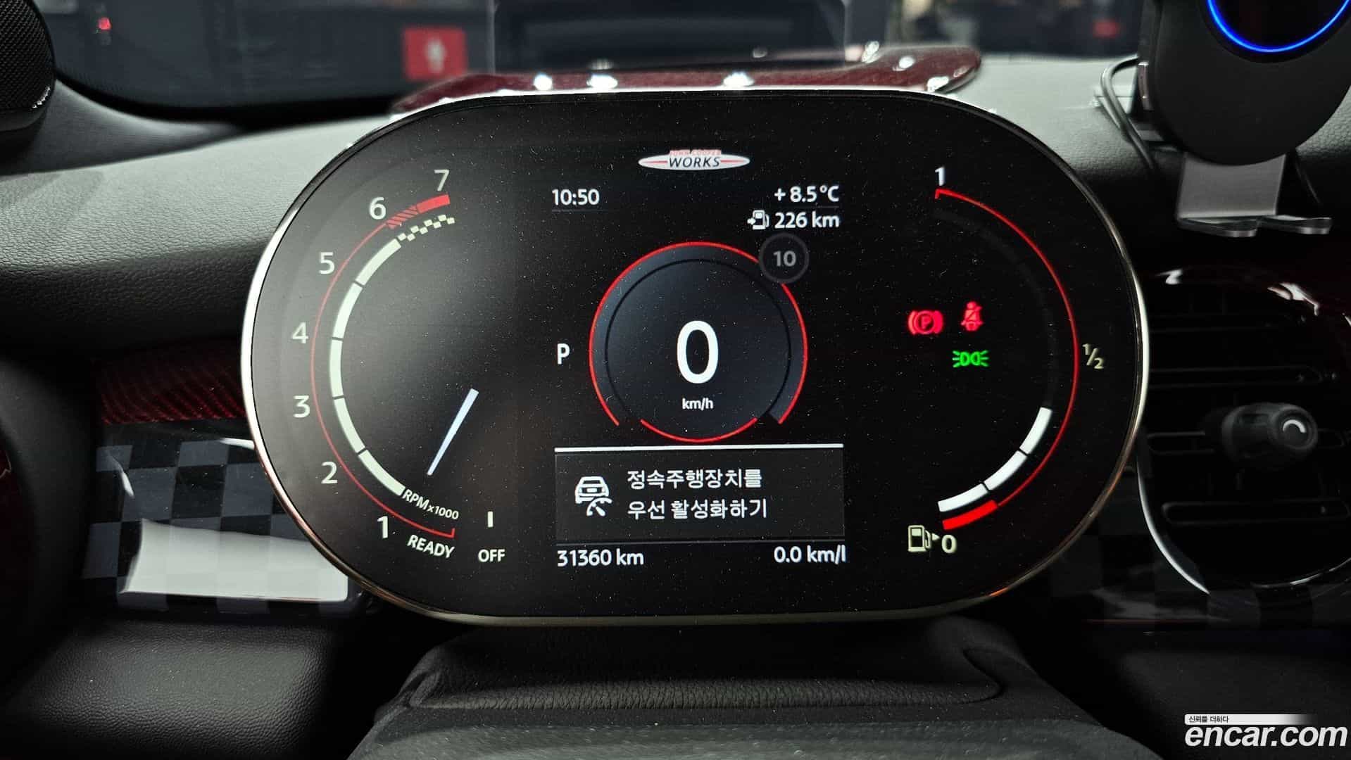 Cooper Mini 2022.10-INNER-008