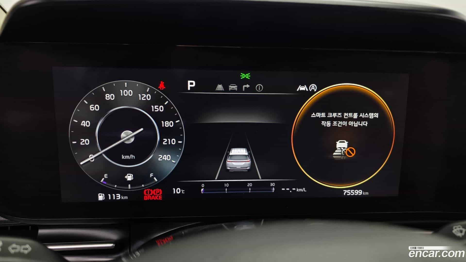Canival Kia 2021.3-INNER-008