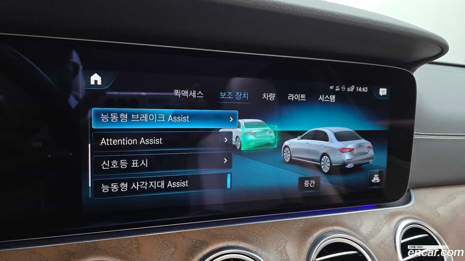E-Class Mercedes-Benz 2022.9-OPTION-019