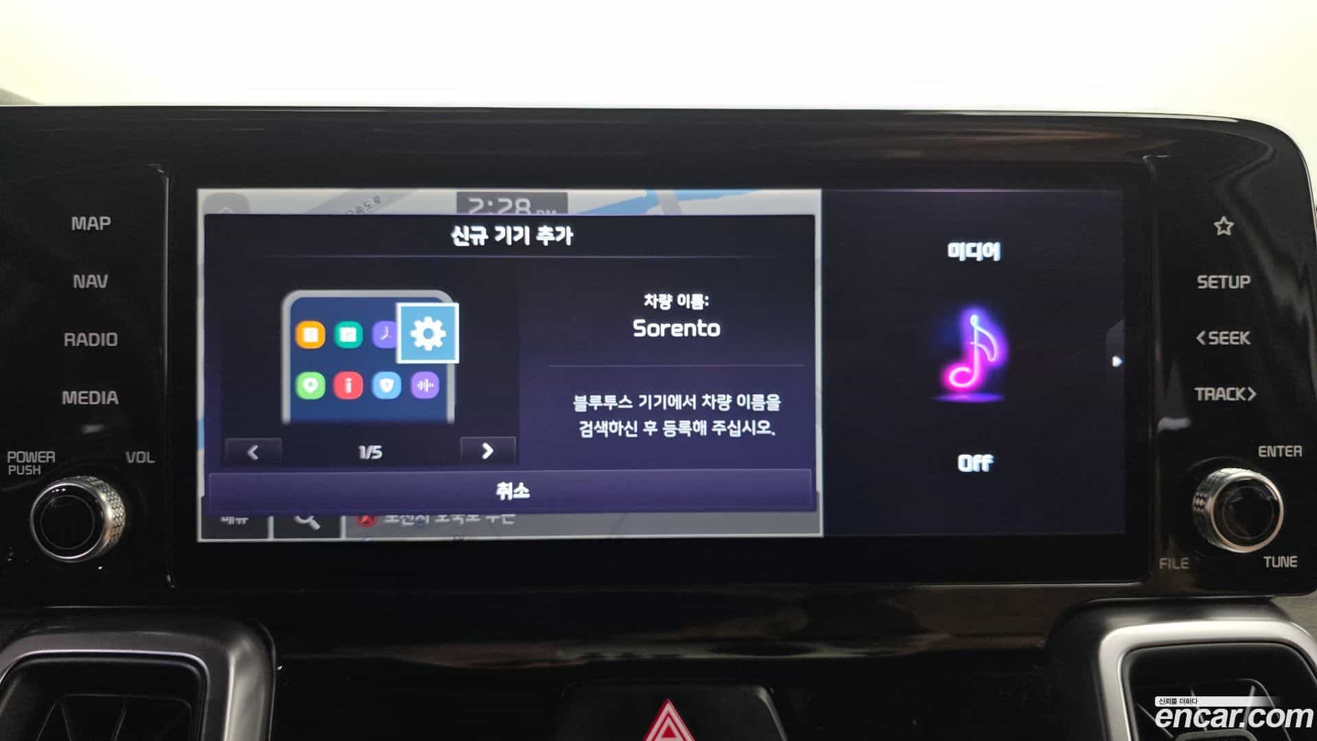 Sorento Kia 2022.1-OPTION-020
