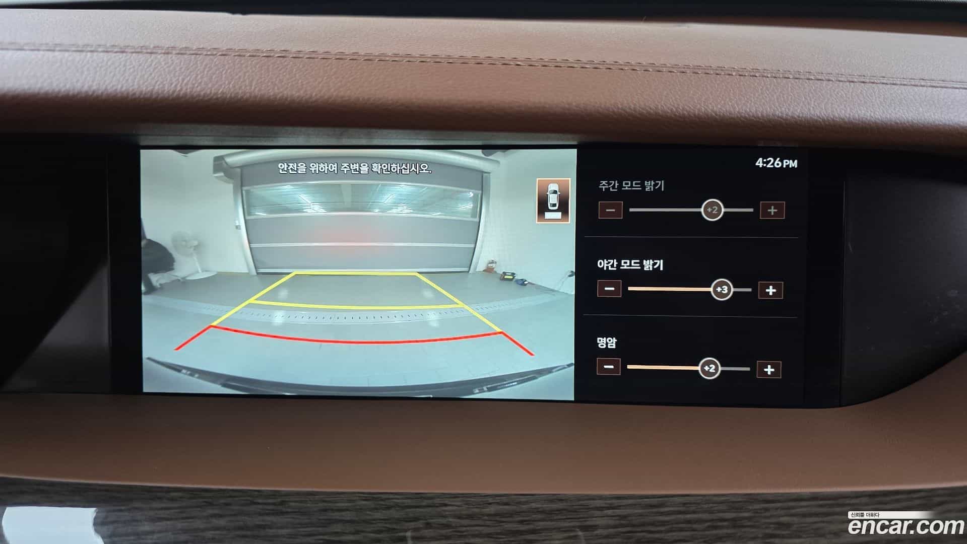 G90 Genesis 2020.3-OPTION-019
