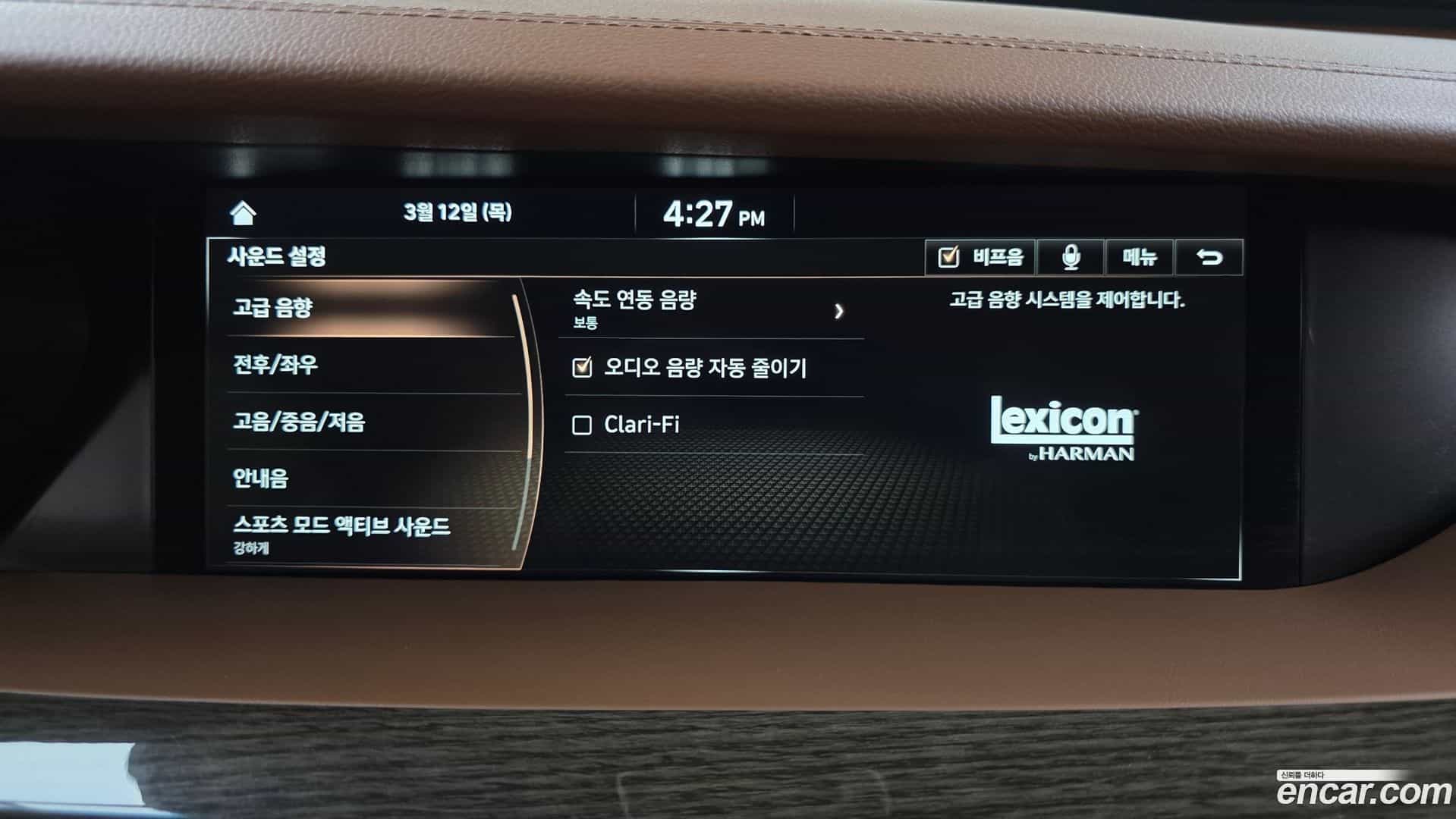 G90 Genesis 2020.3-OPTION-021