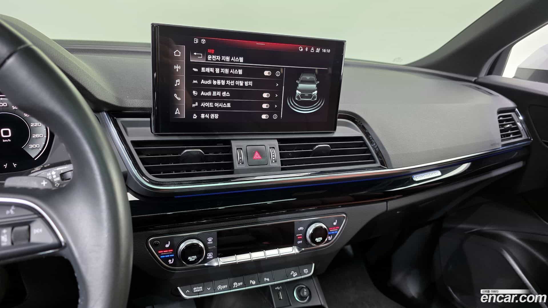 Q5 Audi 2021.7-OPTION-018