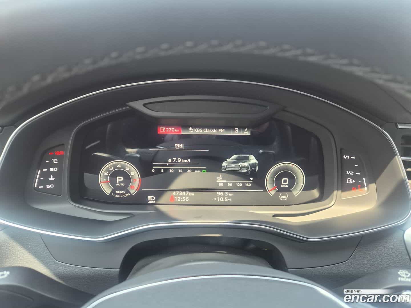 A6 Audi 2022.10-INNER-008