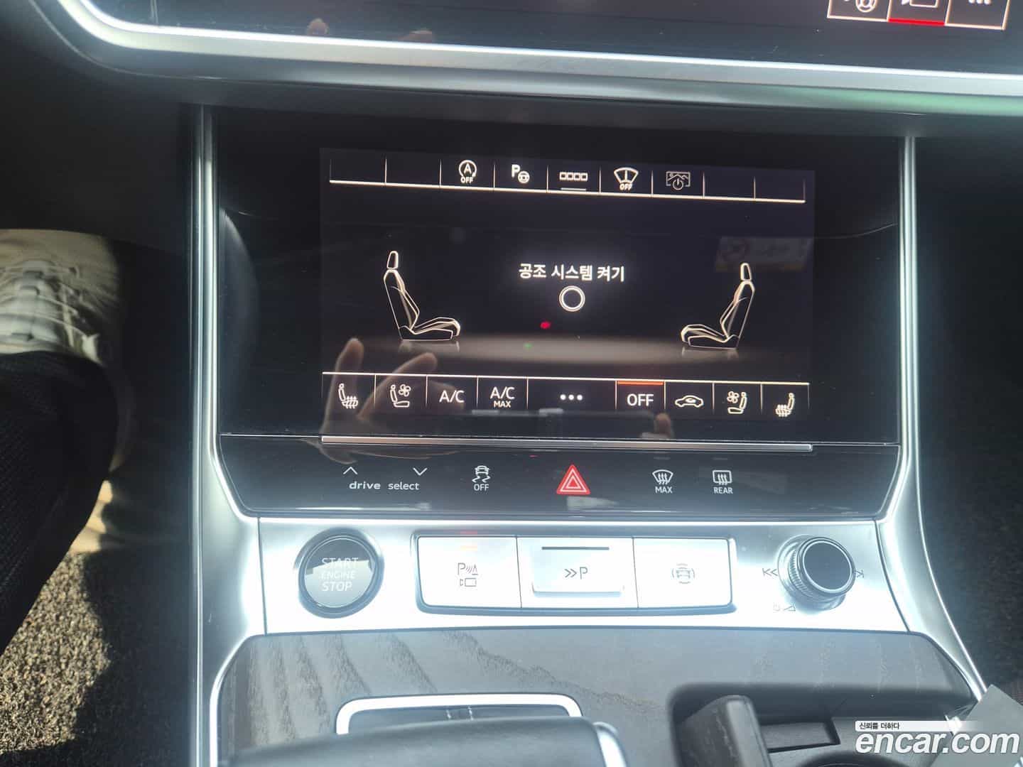 A6 Audi 2022.10-OPTION-017