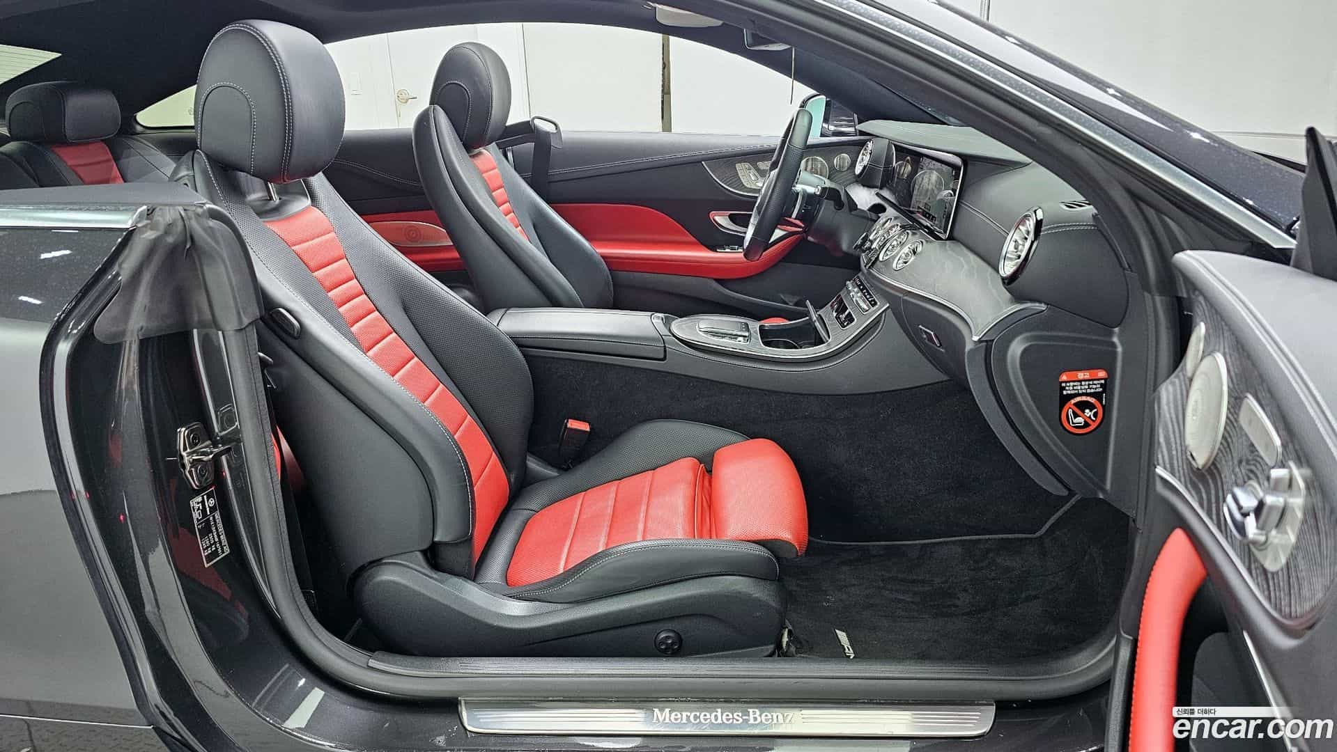 E-Class Mercedes-Benz 2021.7-OPTION-015