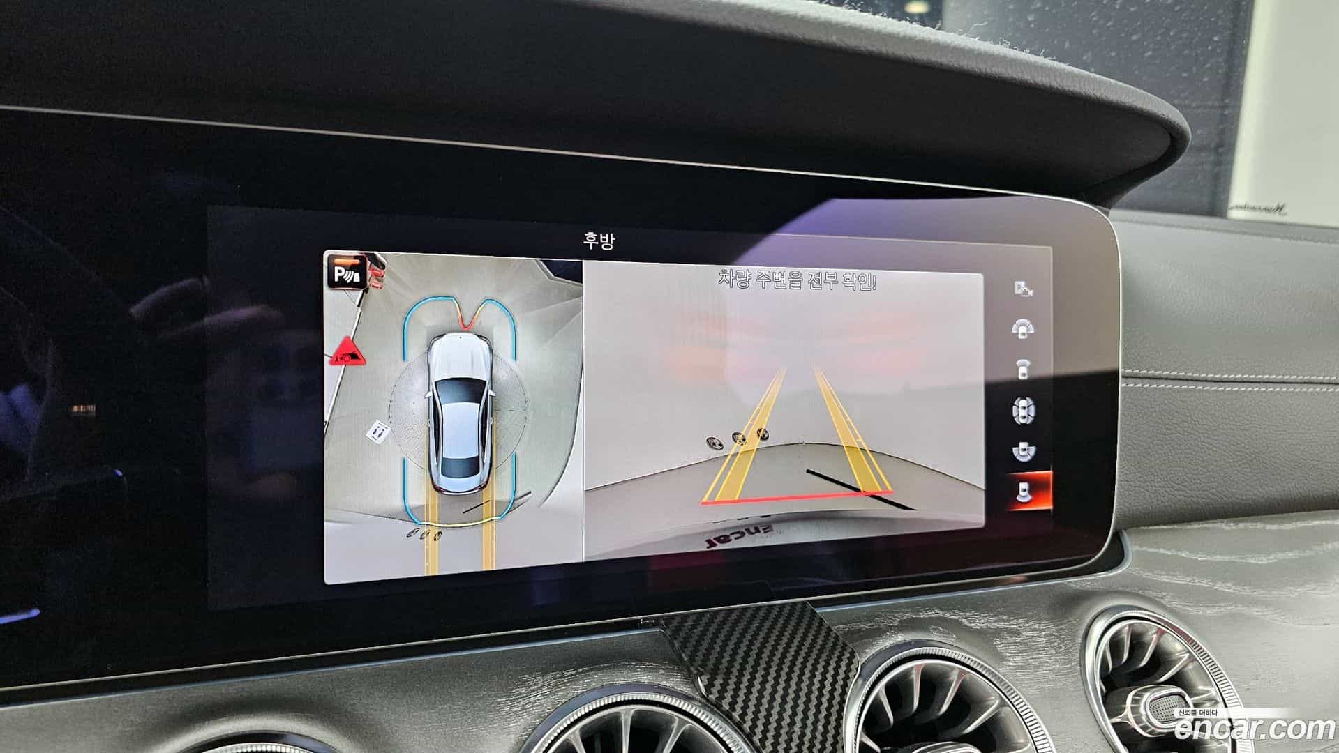 E-Class Mercedes-Benz 2021.7-OPTION-018