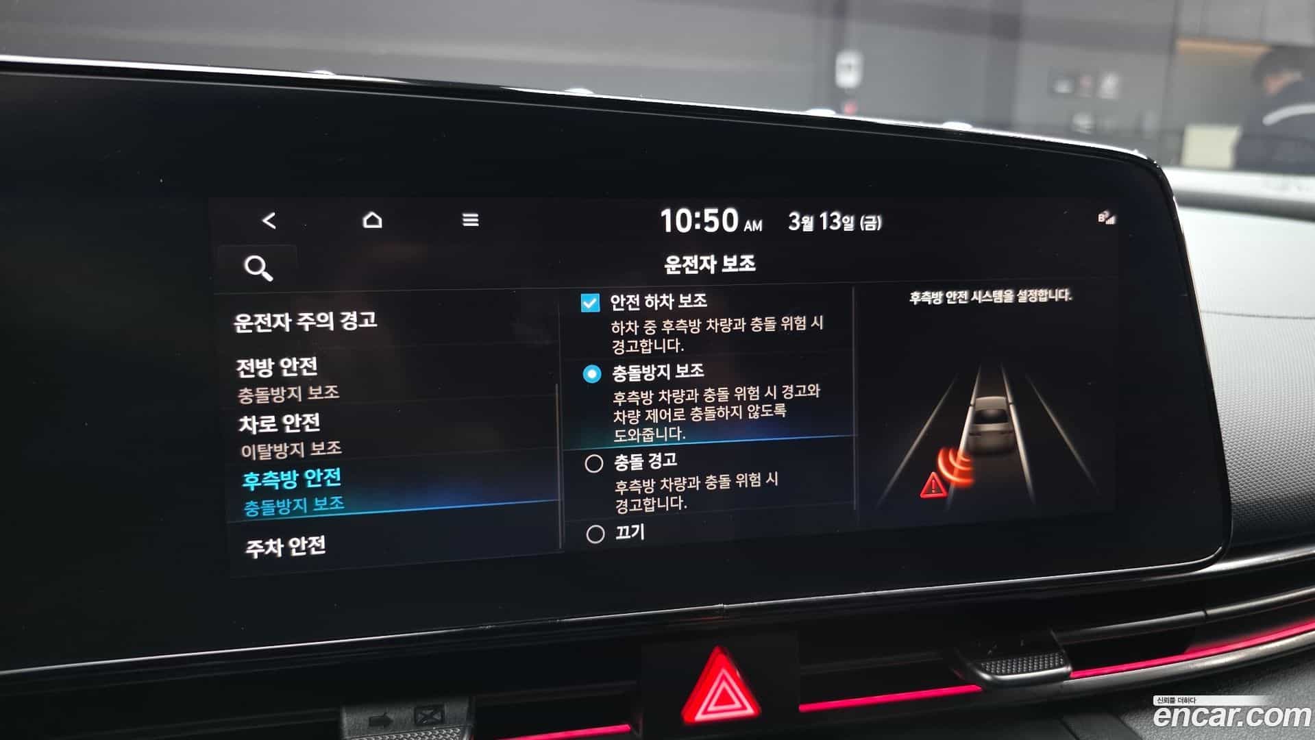 AVANTE Hyundai 2021.3-OPTION-020