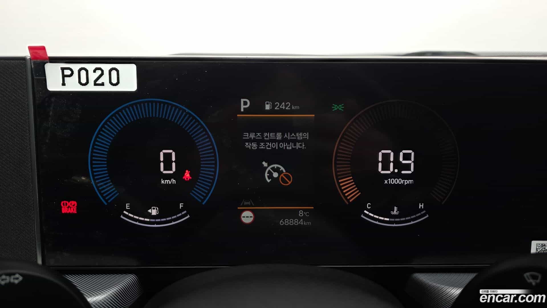 Sonata Hyundai 2024.10-INNER-008