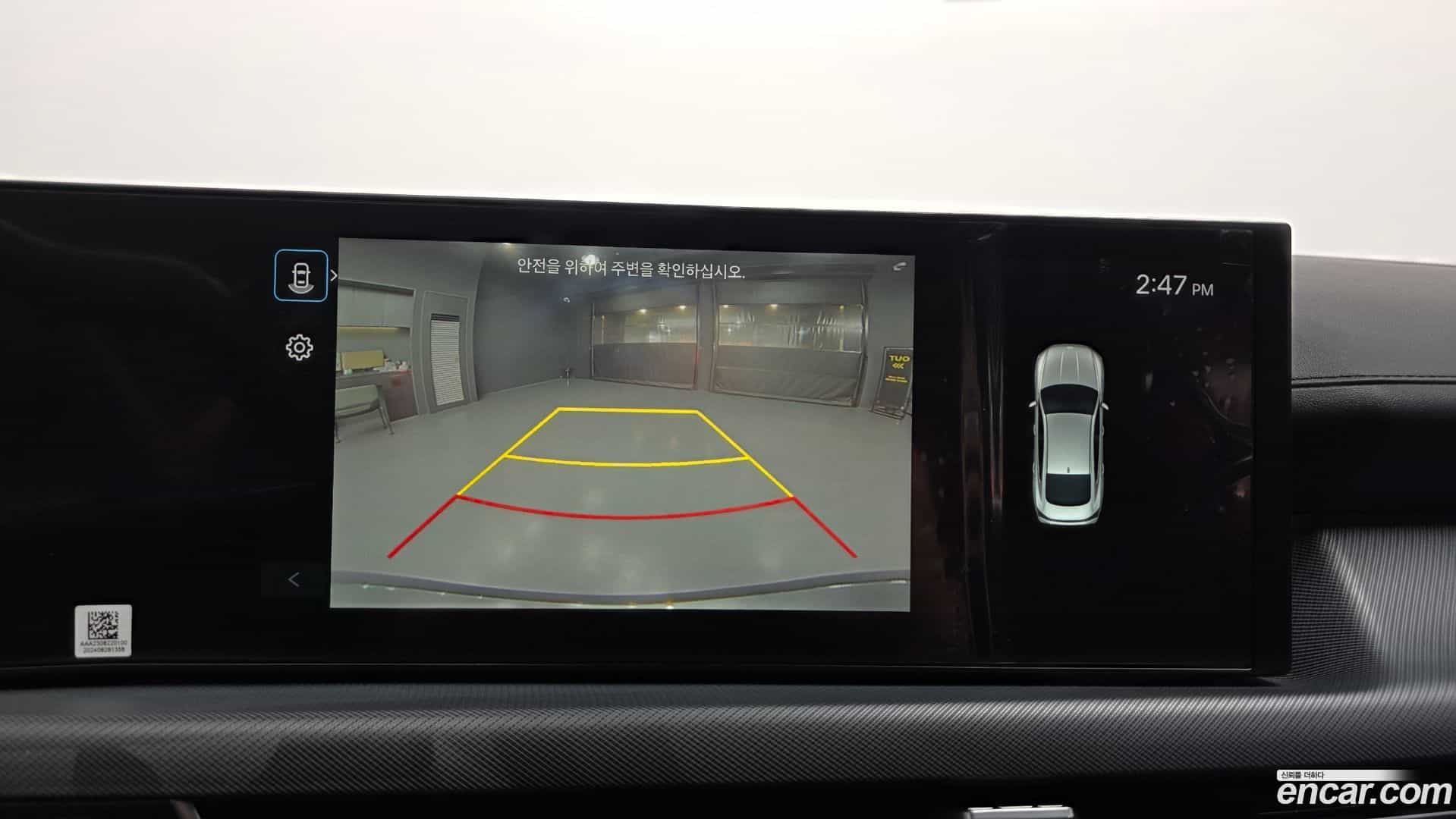 Sonata Hyundai 2024.10-OPTION-018