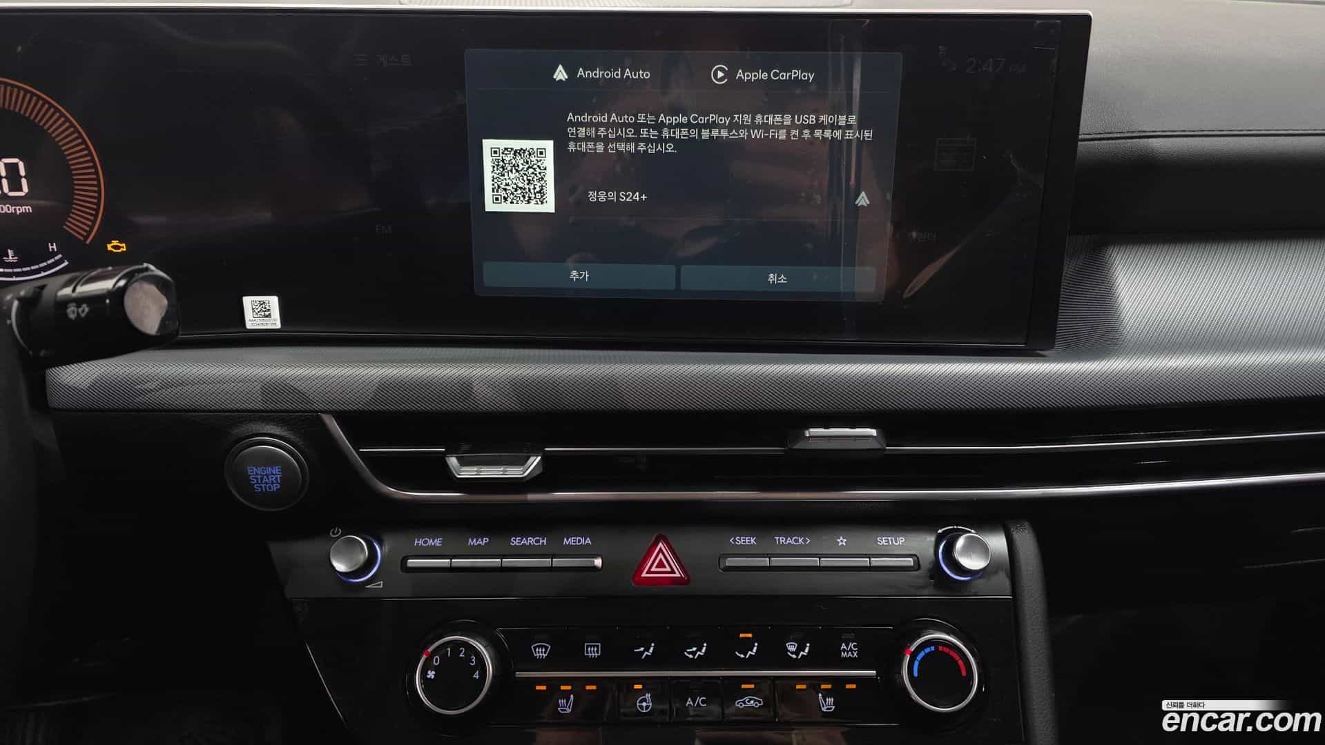 Sonata Hyundai 2024.10-OPTION-019