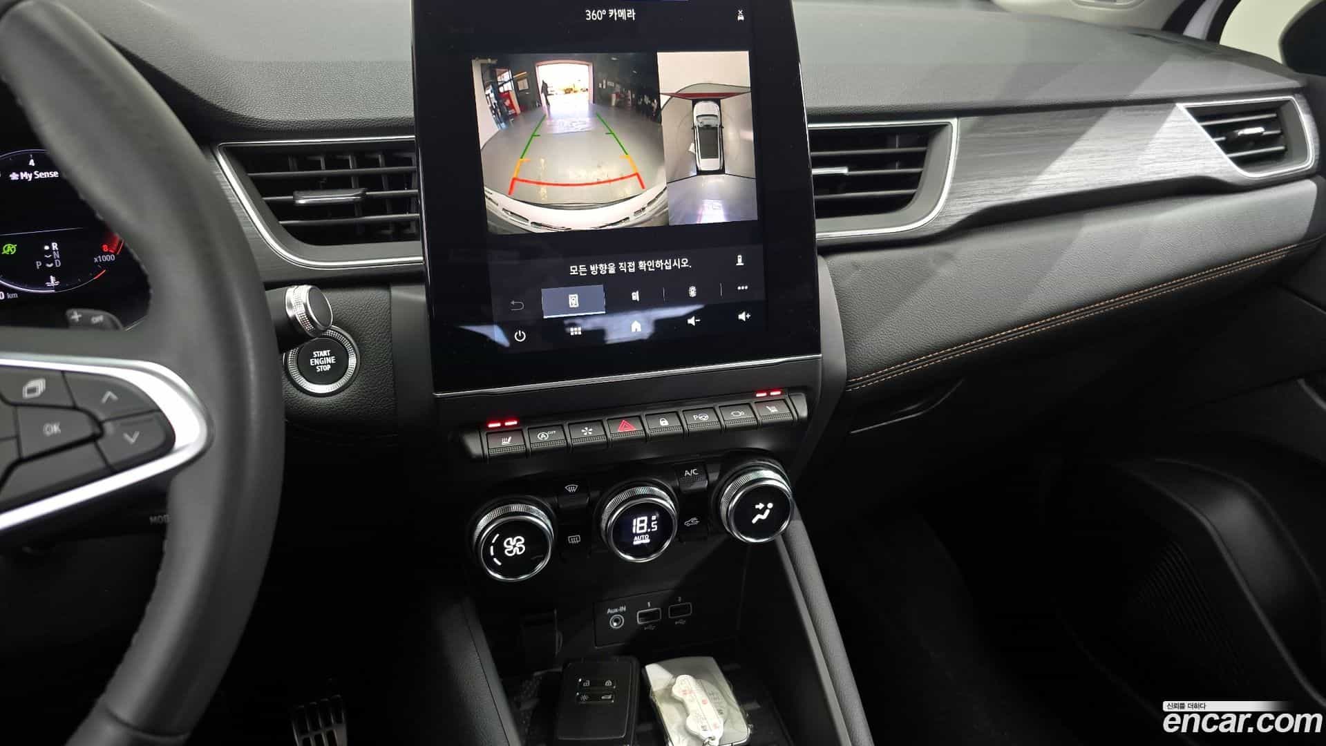 Captur Renault Korea 2020.8-OPTION-019