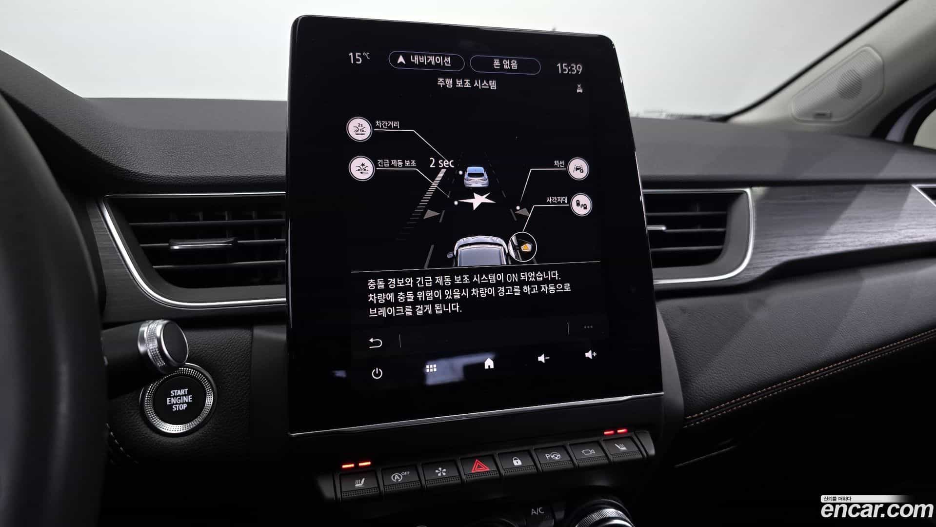 Captur Renault Korea 2020.8-OPTION-020
