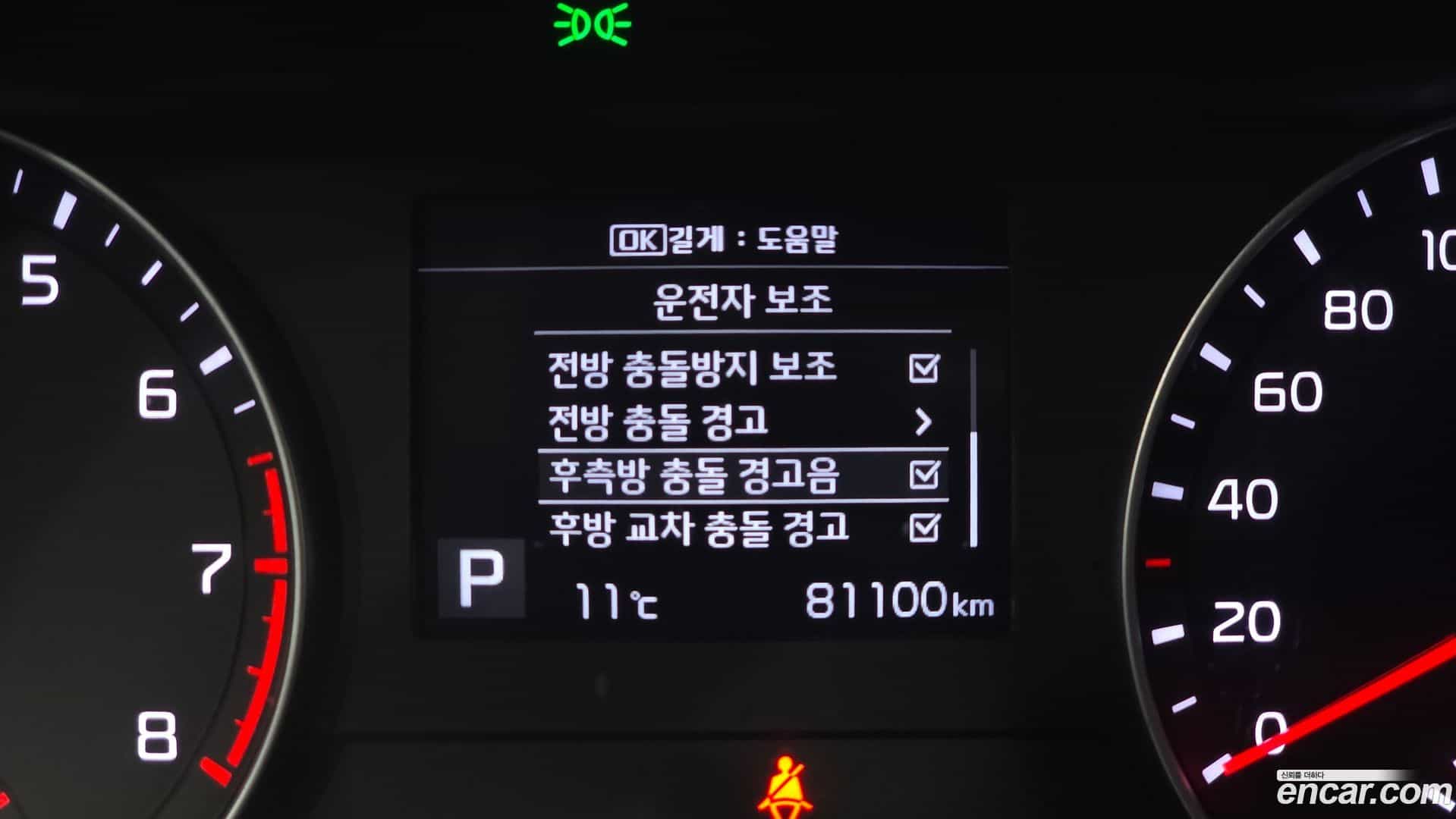 K3 Kia 2020.9-OPTION-020