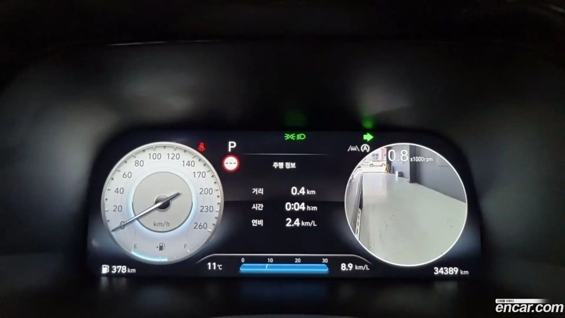 Palisade Hyundai 2023.1-INNER-008