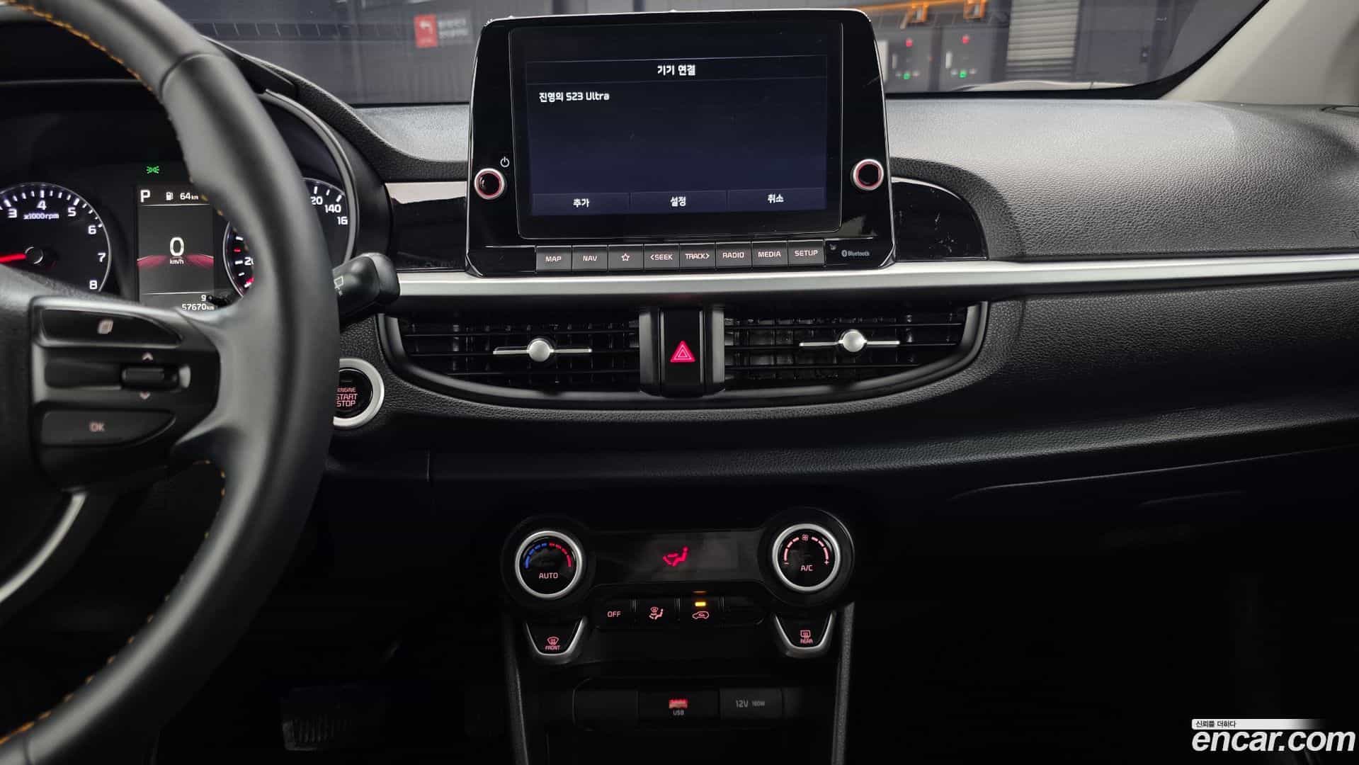 morning Kia 2020.7-OPTION-019