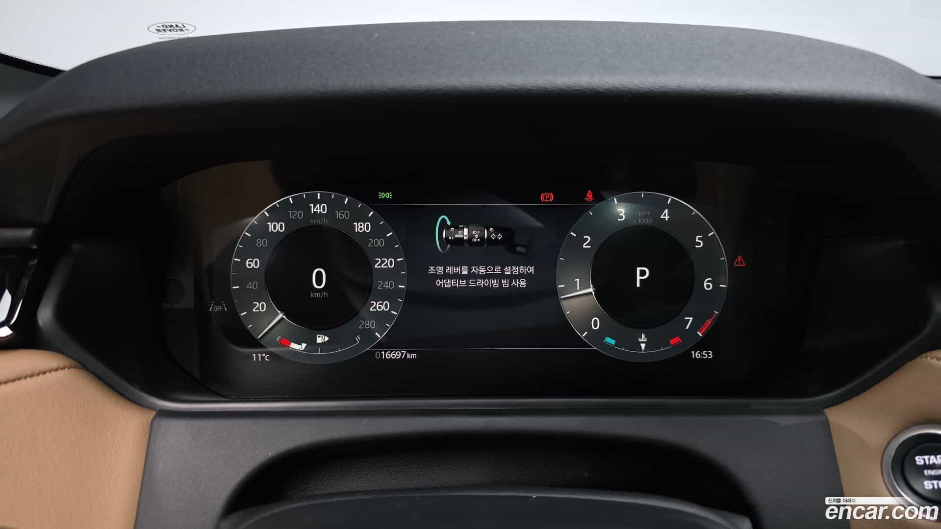 Range Rover Velar Land Rover 2024.7-INNER-008
