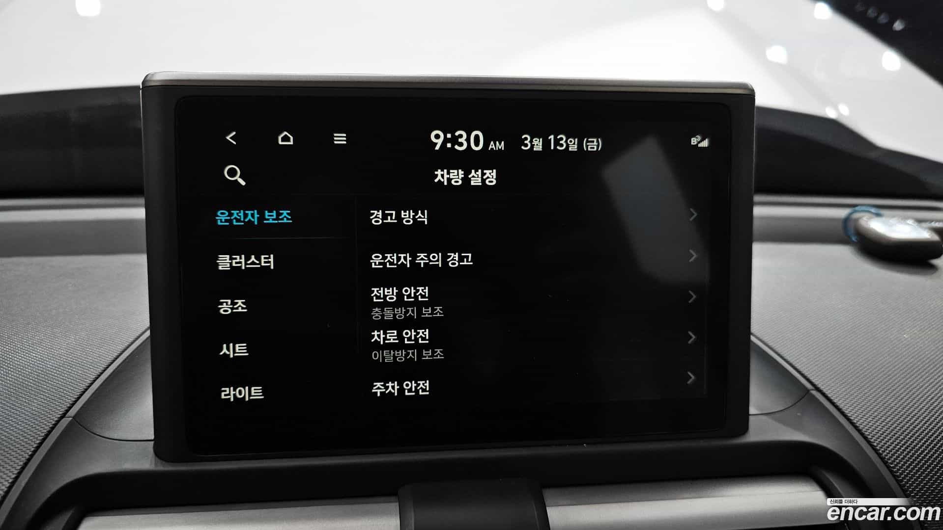 Casper Hyundai 2023.2-OPTION-019