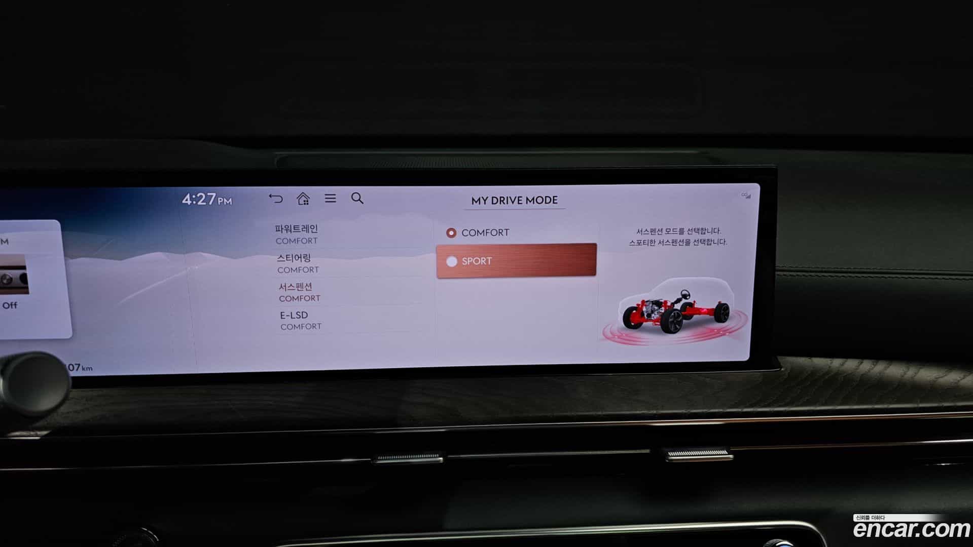 GV80 Genesis 2024.8-OPTION-021