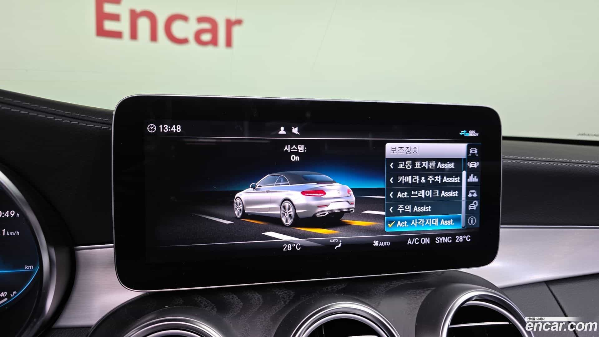 C-Class Mercedes-Benz 2023.8-OPTION-020