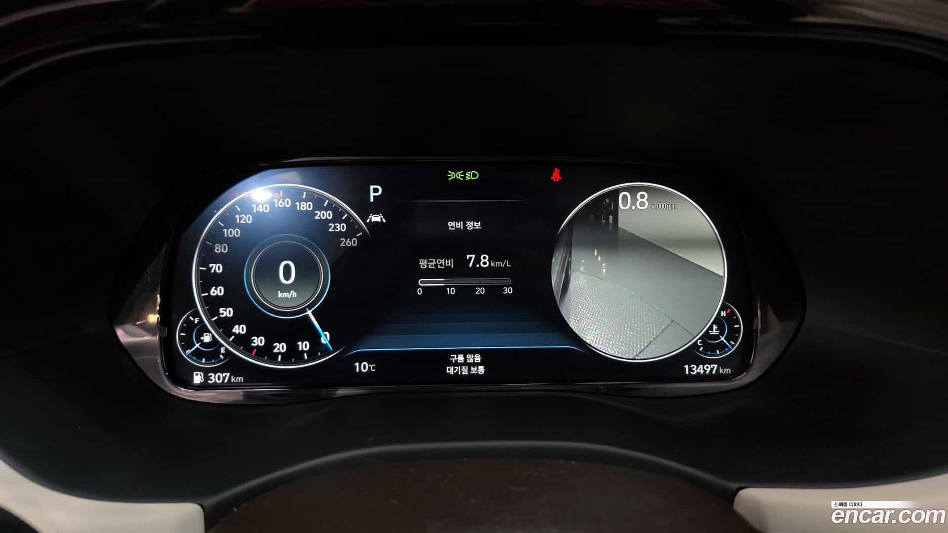 Palisade Hyundai 2021.7-INNER-008