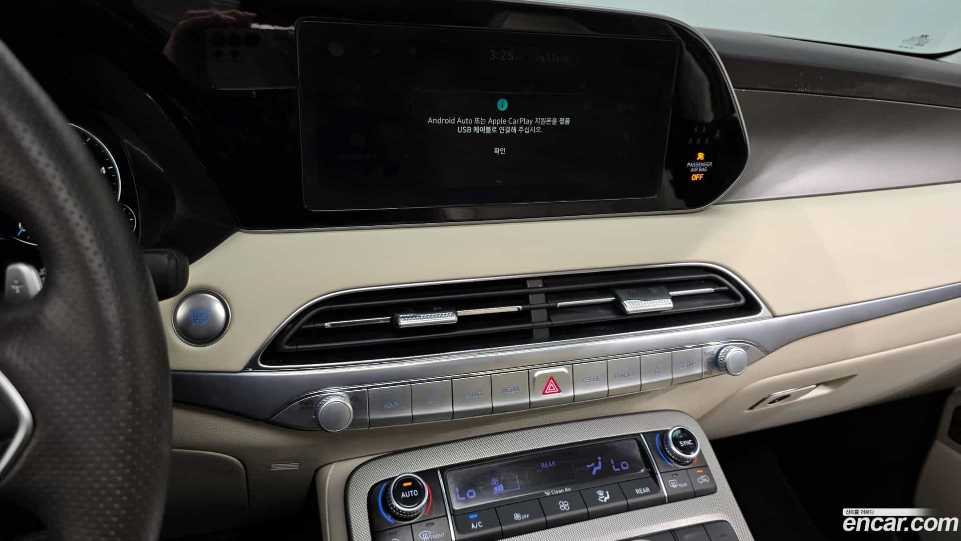 Palisade Hyundai 2021.7-OPTION-018
