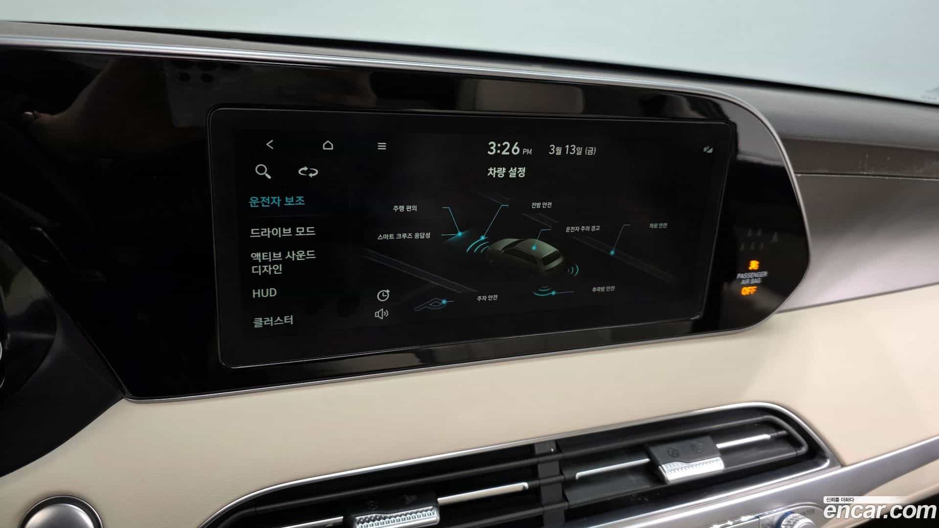 Palisade Hyundai 2021.7-OPTION-020