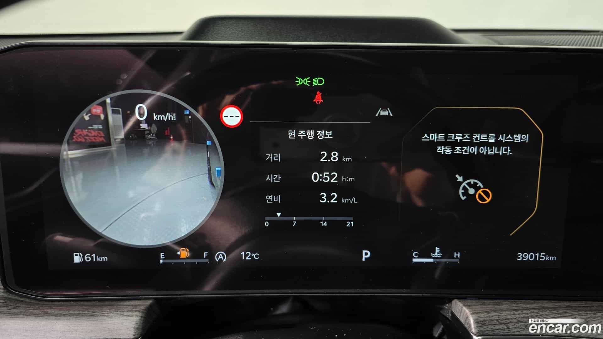 K5 Kia 2023.10-INNER-008