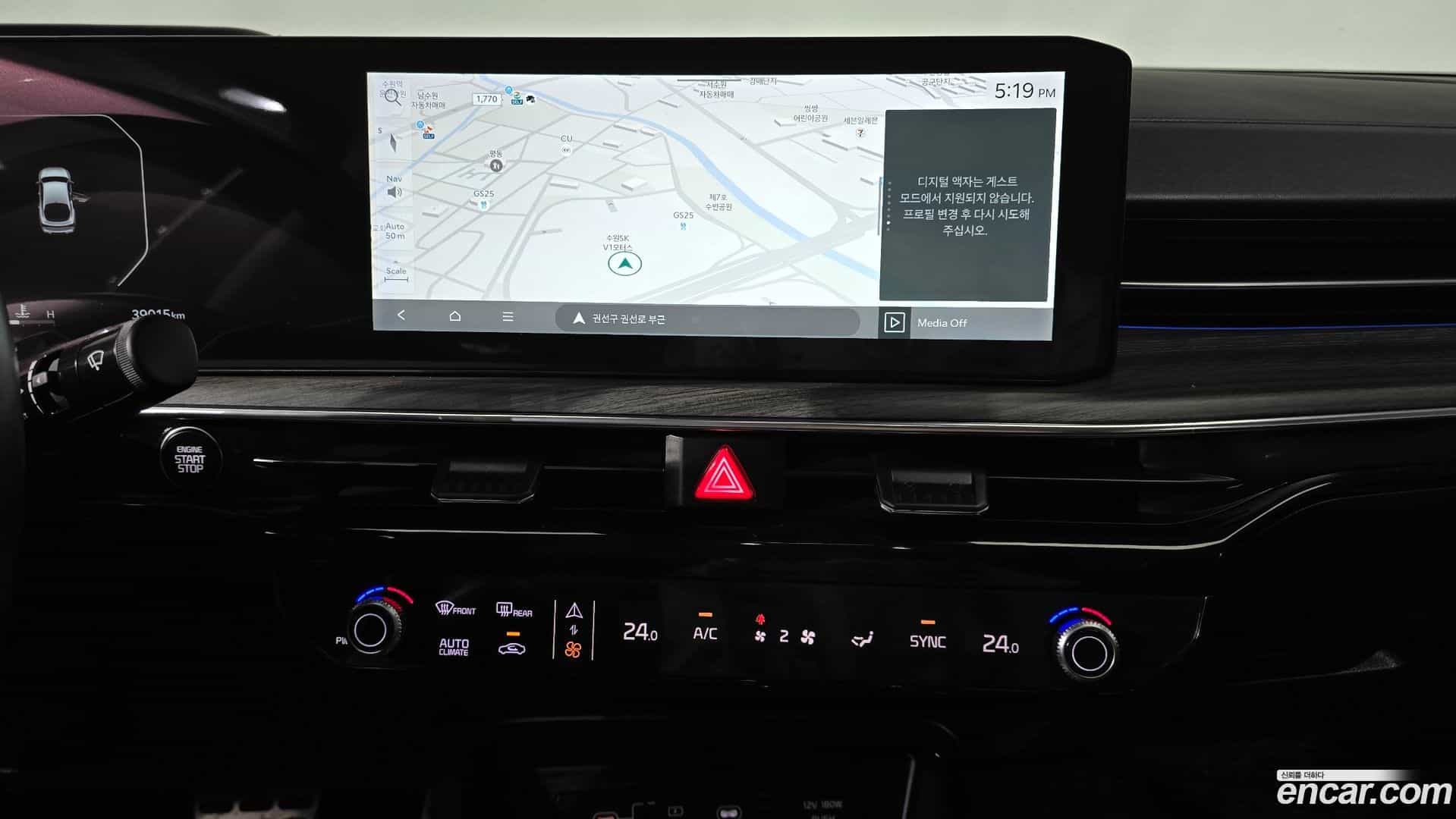 K5 Kia 2023.10-OPTION-018