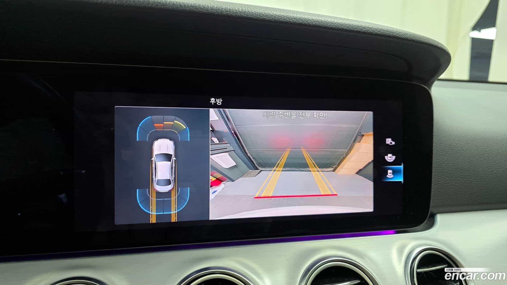 E-Class Mercedes-Benz 2021.1-OPTION-019