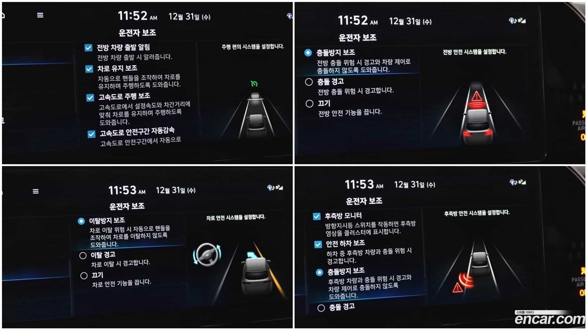 Palisade Hyundai 2021.2-OPTION-017