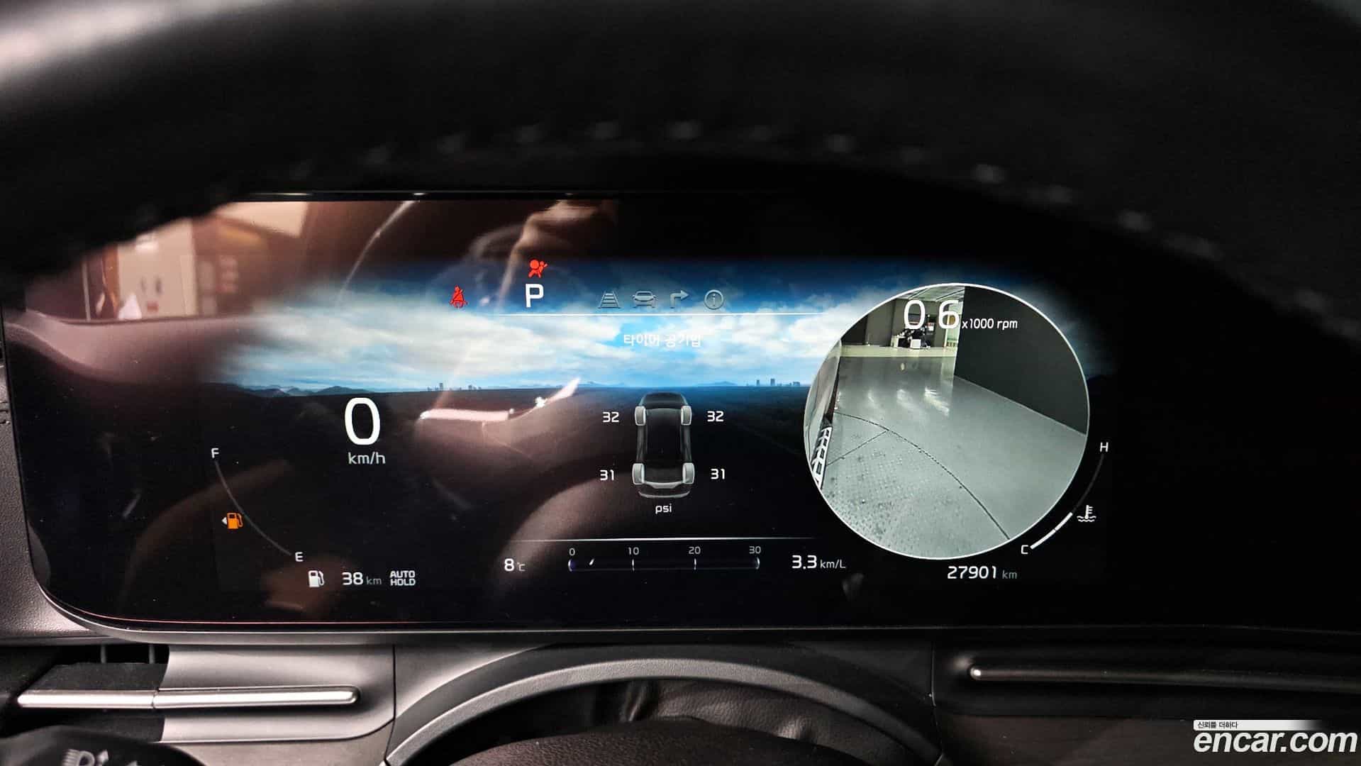 Canival Kia 2023.1-INNER-008