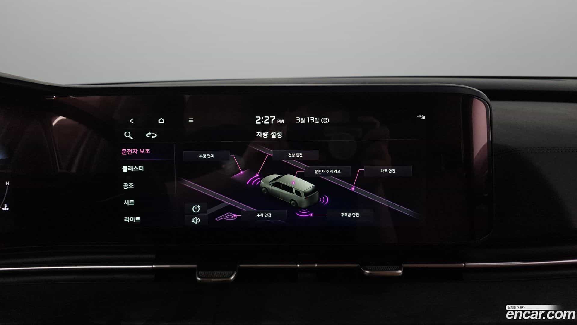 Canival Kia 2023.1-OPTION-018
