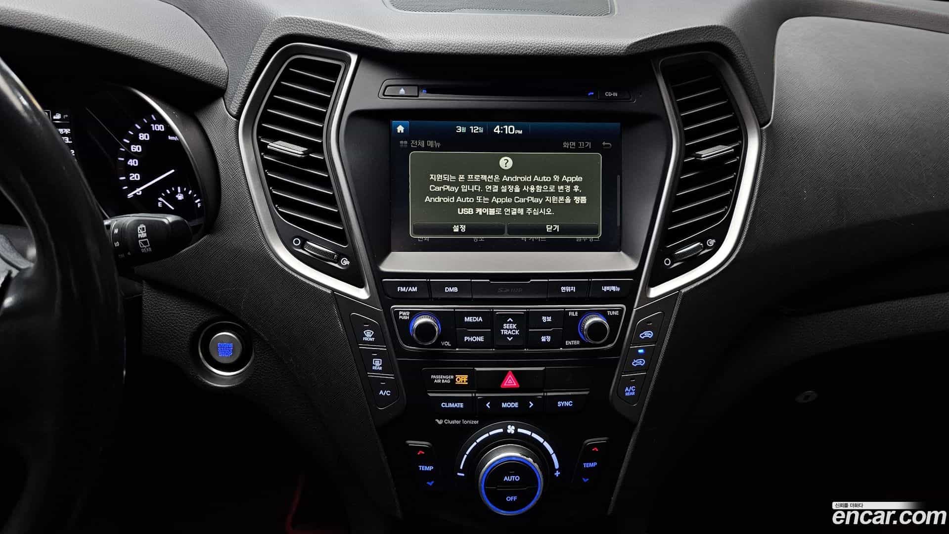 Santafe Hyundai 2016.3-OPTION-018
