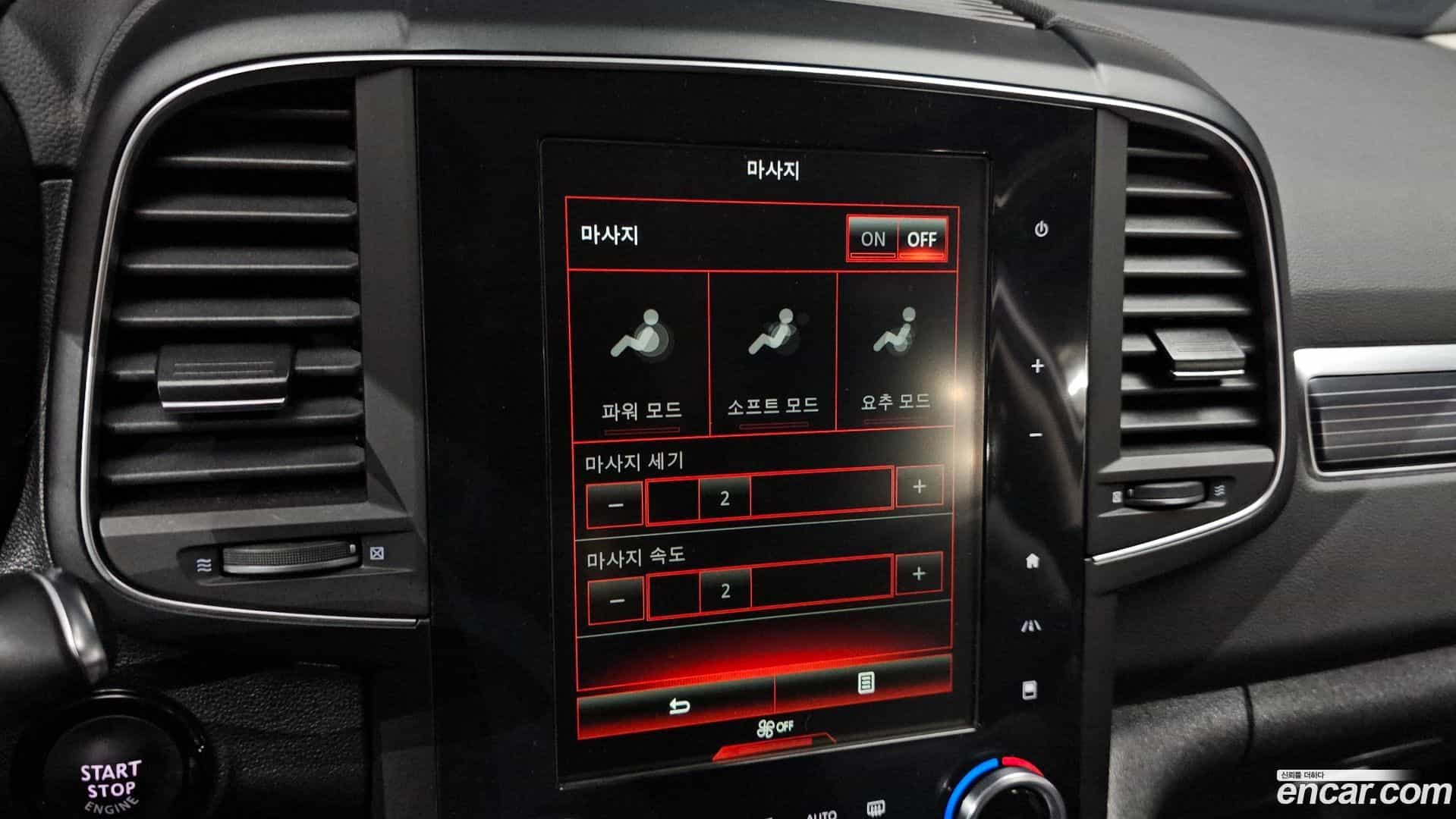 QM6 Renault Korea 2022.1-OPTION-022