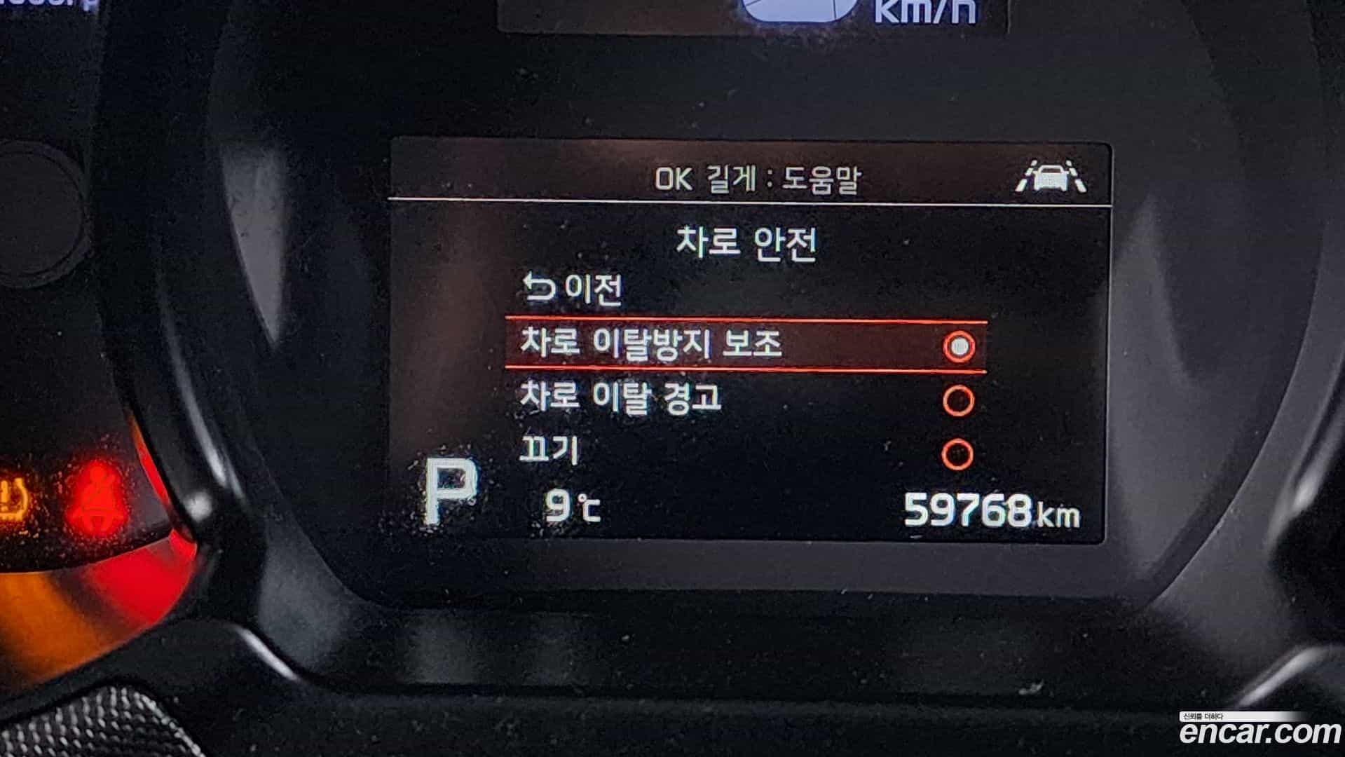 RAY Kia 2020.10-OPTION-020