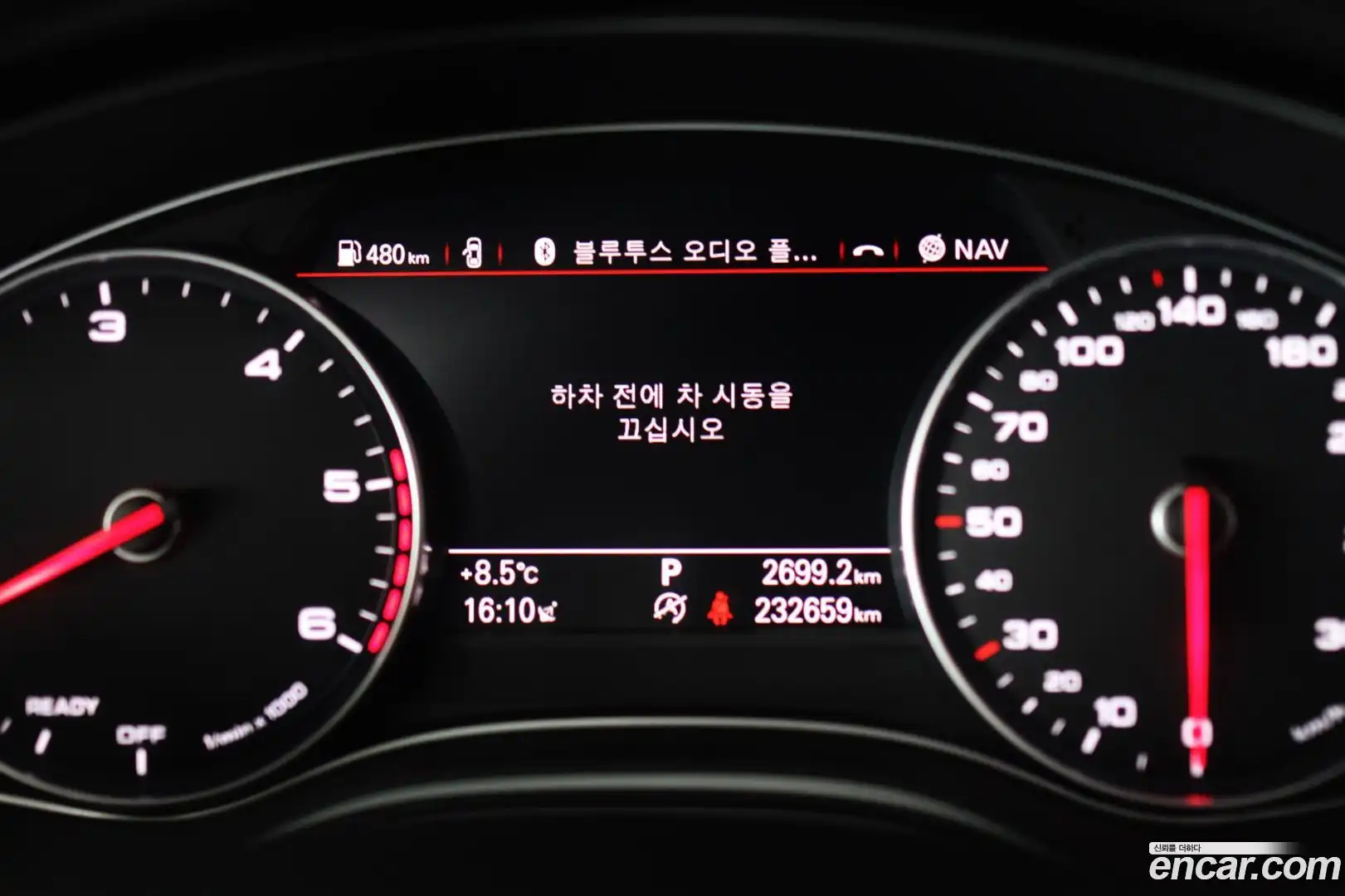 A6 Audi 2016.6-INNER-008