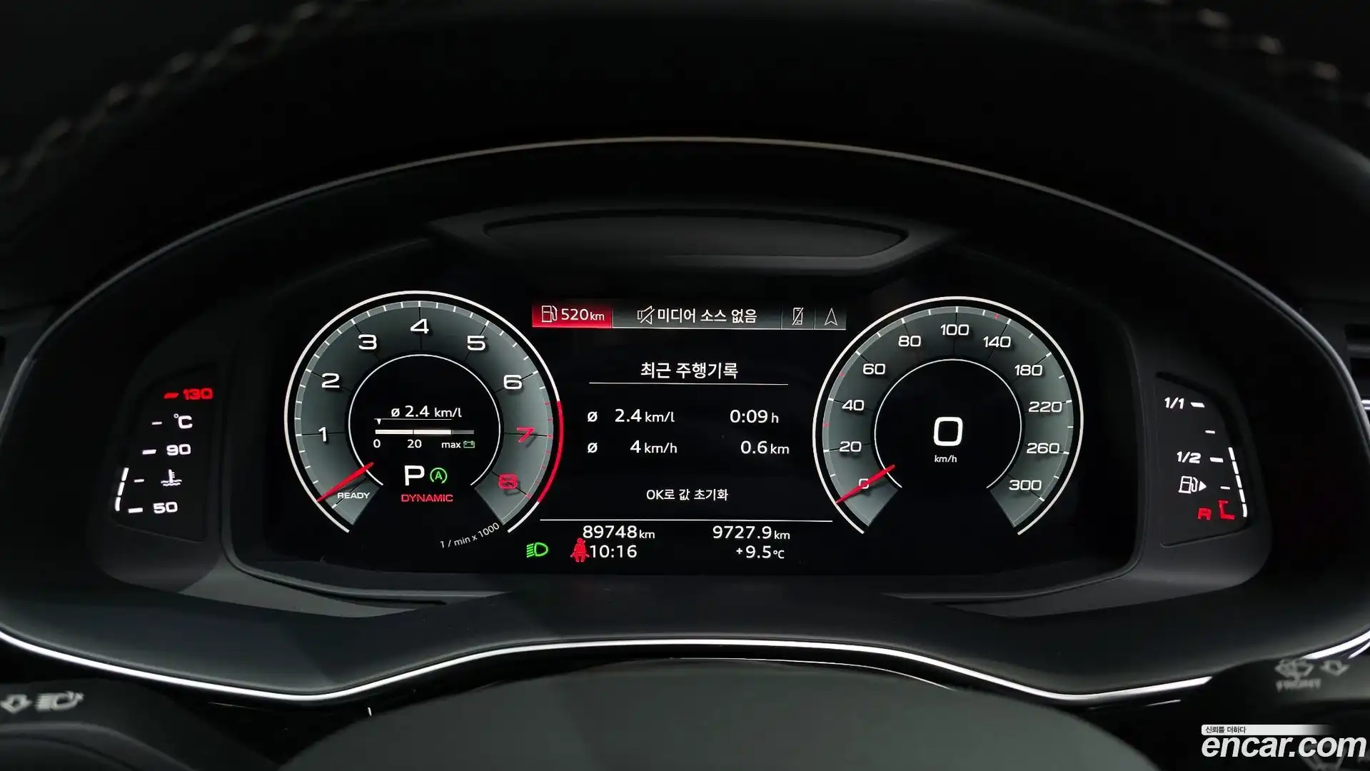 Q7 Audi 2022.9-INNER-008