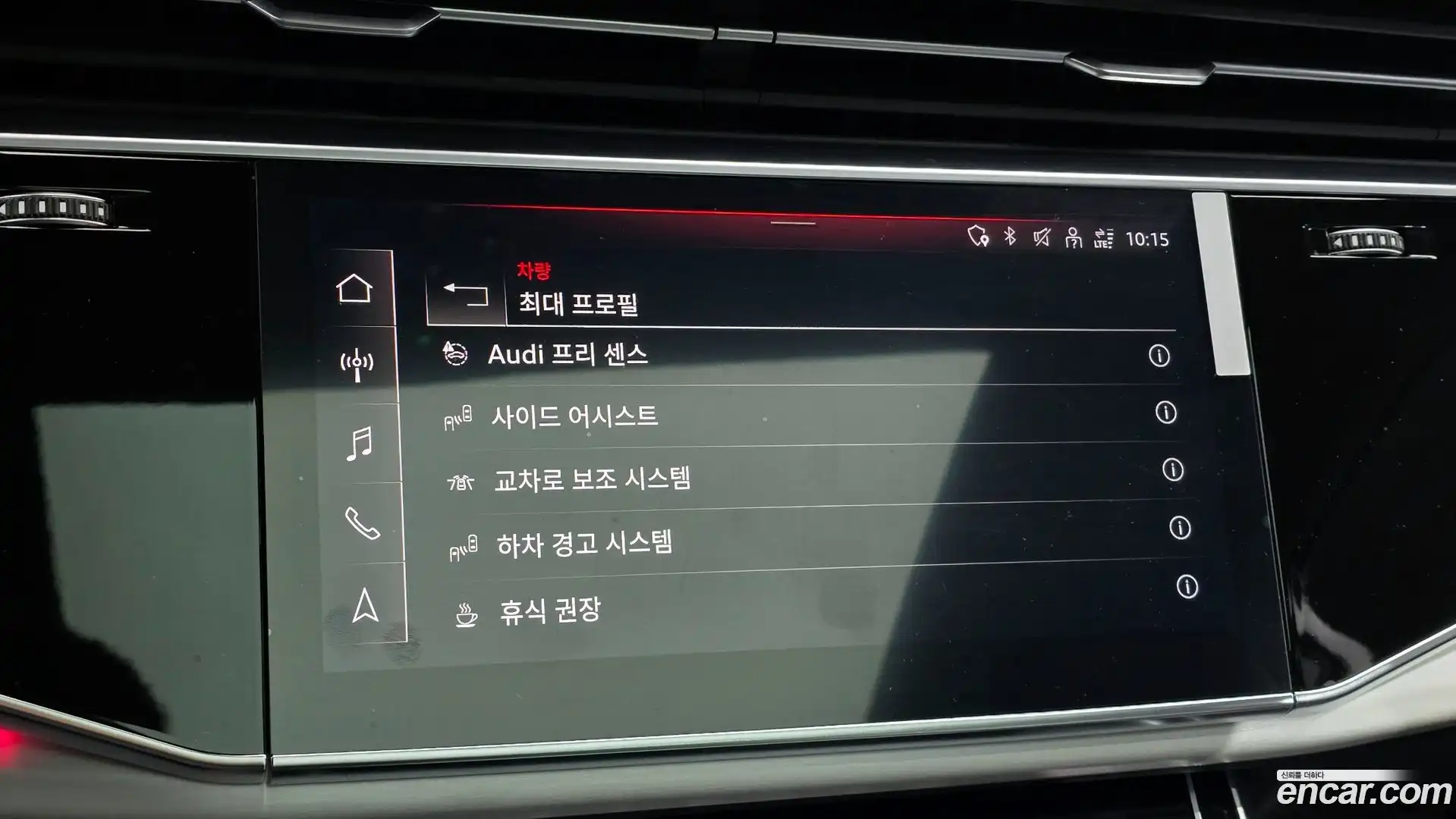 Q7 Audi 2022.9-OPTION-019