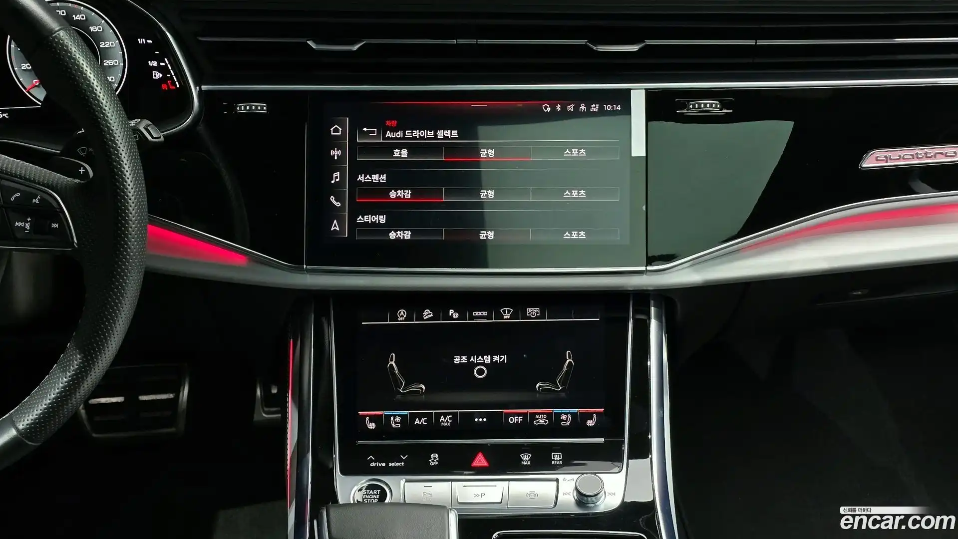Q7 Audi 2022.9-OPTION-021